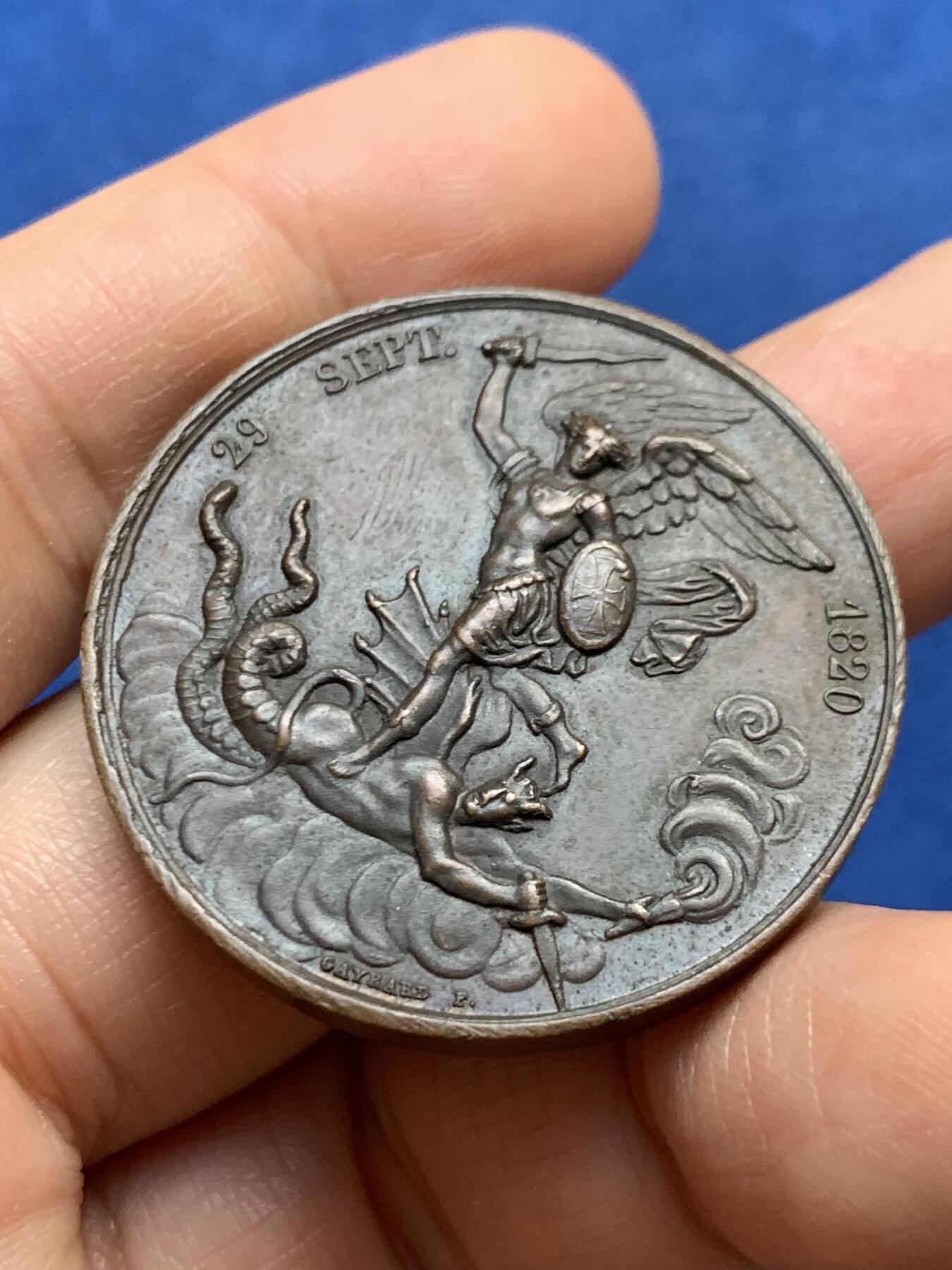 《竞宝斋》第447场 周日，周一，2场连拍 （全场包邮） 法国 1820年 亨利五世诞生光边铜章 31.78g 37.8mm