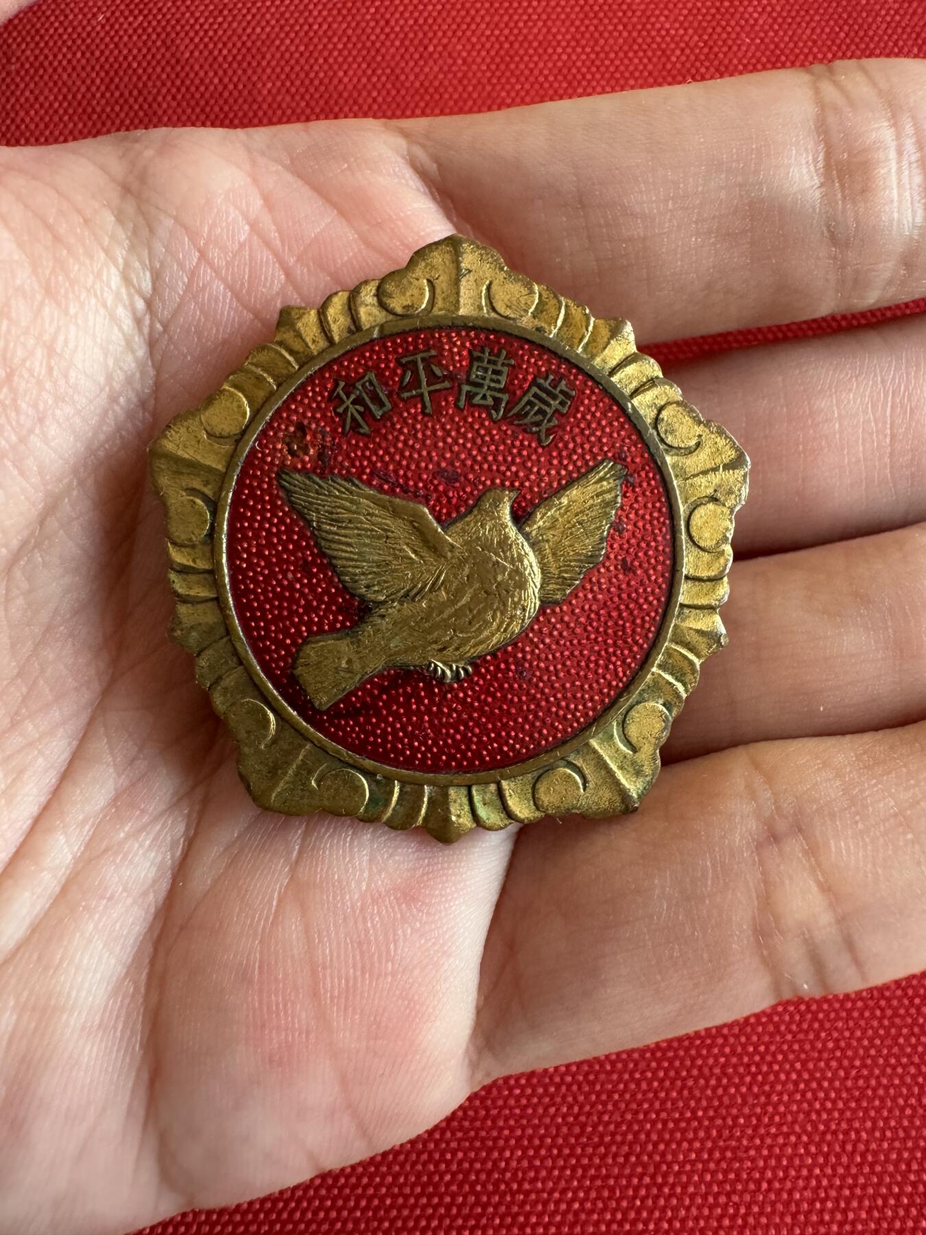 五哥徽章群   14号周日晚上八点4群联拍 铜章