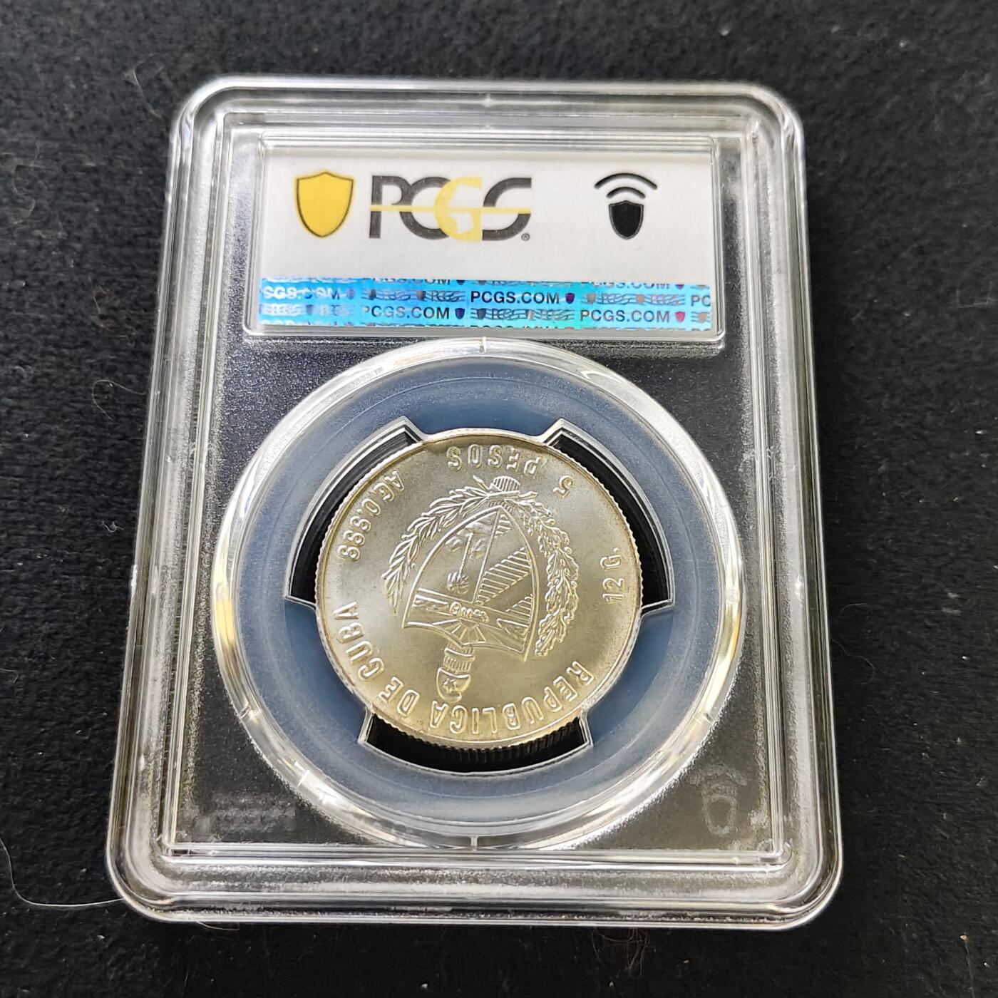 【全场包邮】纯粹捡漏拍487场（免费代拍第24场） 【收藏级·冠军分】古巴1981年5比索平塔号纪念银币-PCGS MS67