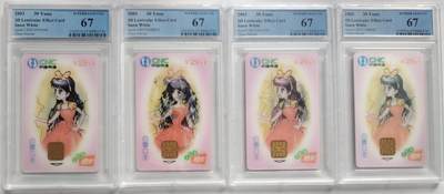 公藏第127期评级卡拍卖 - 网通IC卡【IC-2003-S22  立体卡白雪公主】一全山东版4枚合拍，PCGS评级67分。