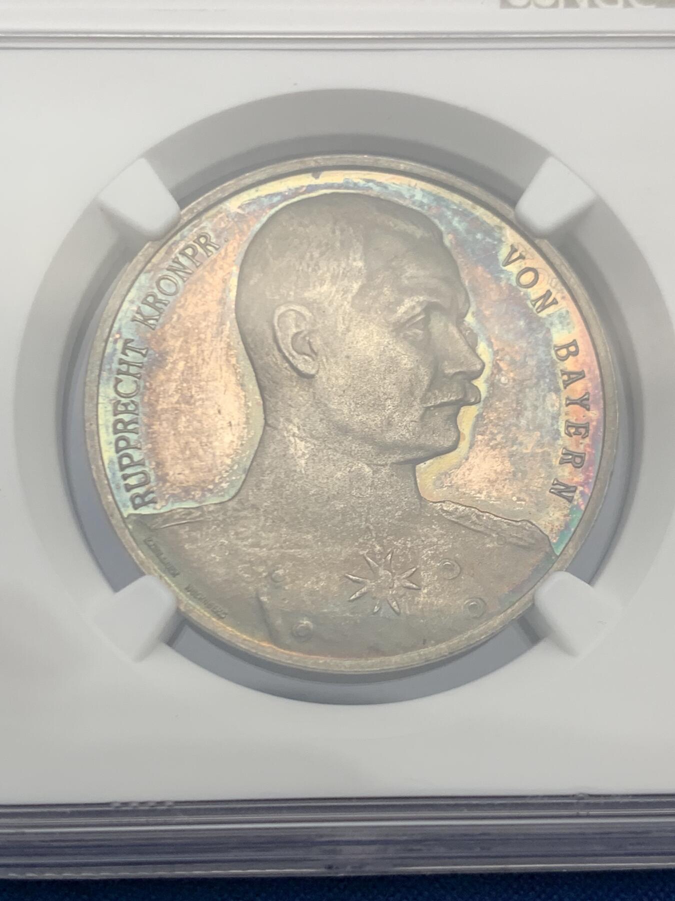 《竞宝斋》第447场 周日，周一，2场连拍 （全场包邮） NGC MS63 德国 1914年 巴伐利亚王储鲁普雷西特攻占梅斯纪念银章 PL底板+五彩 非常好的收藏品