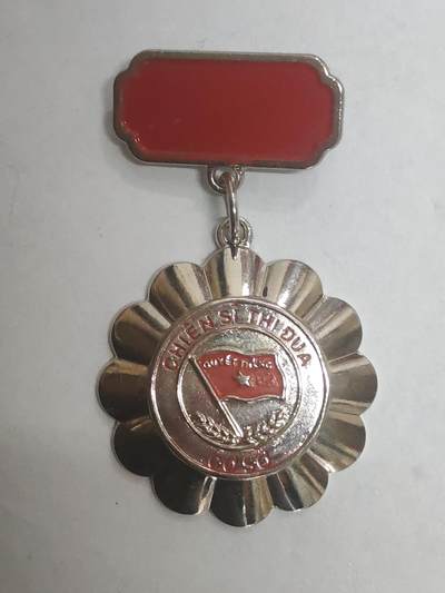 韵星假日拍卖第三十二期 -- Rimey Holidays Auction 32 - 越南社会主义共和国优秀士兵奖章