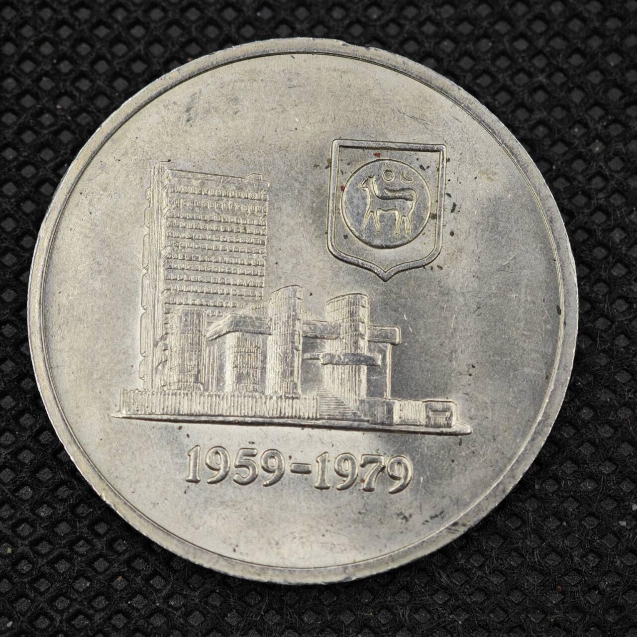 【淘币小摊】限时拍第八百三十拍  散币纸币邮票场  满百包邮可预留两周  周一统一发货    马来西亚1979年1林吉特纪念币