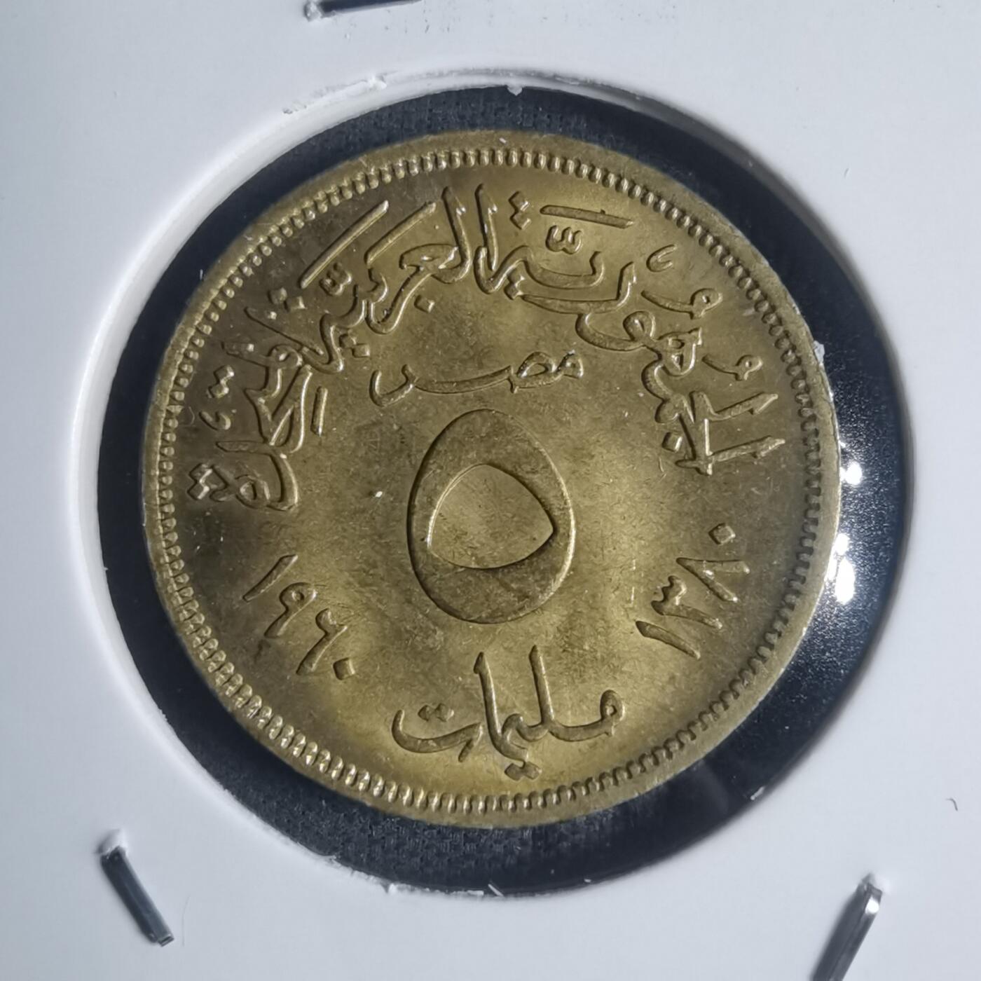 沼泽如烟--第932场 埃及