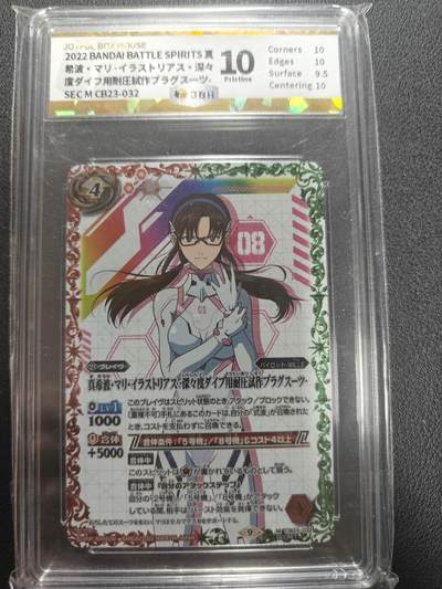 天玑星卡拍第150期《12.11周一截拍》持续收拍收评中 满赠卡需备注 - 万代 战斗之魂 新世纪福音战士 真希波 战斗服异画高罕 JBH10