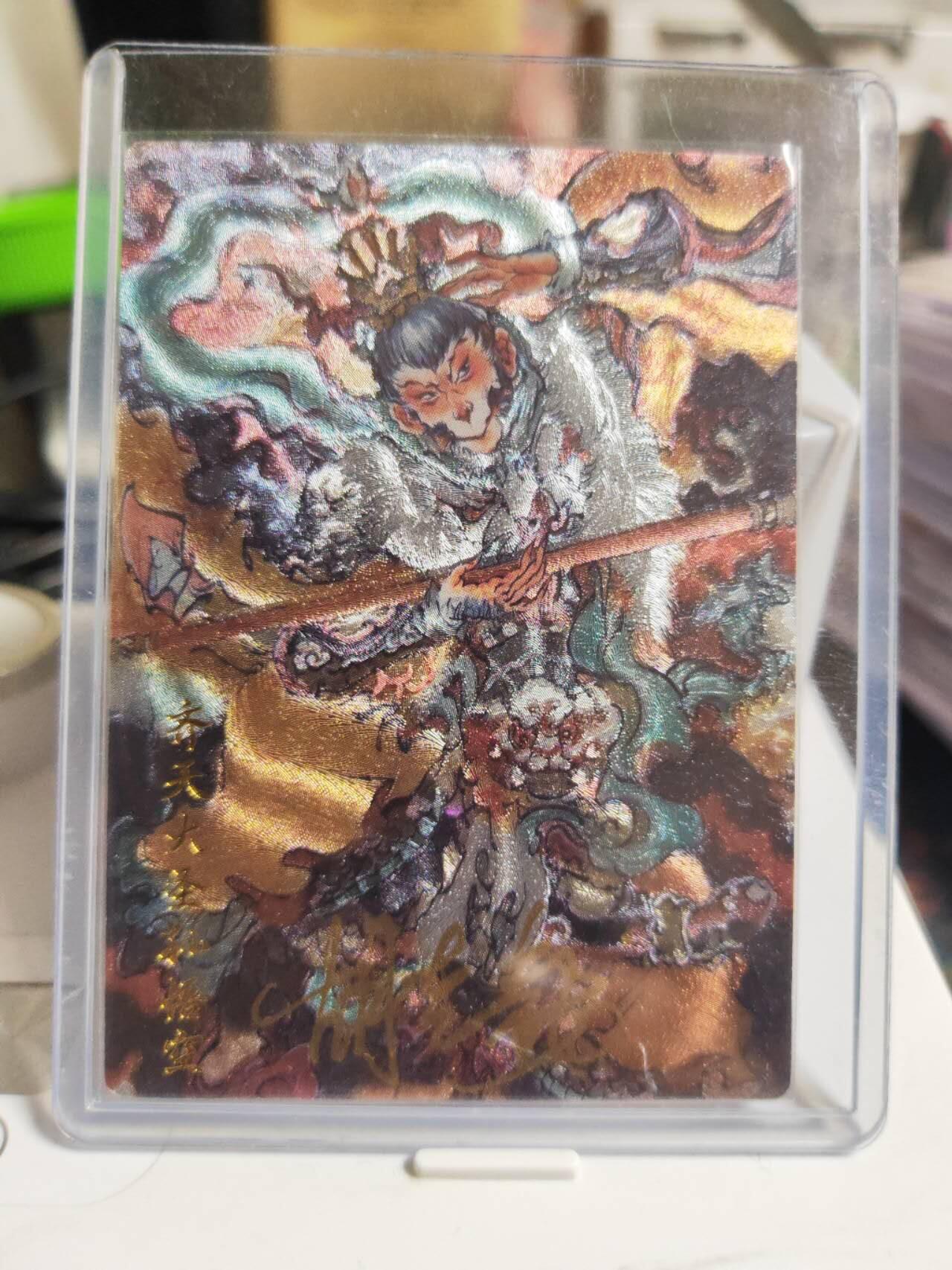 阳大大卡牌拍卖第87期（持续收拍品，周六晚上九点截拍，进群福利早知道）