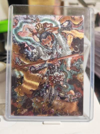 阳大大卡牌拍卖第87期（持续收拍品，周六晚上九点截拍，进群福利早知道） - 【亲签尾编裸卡】玄卡阁 胡艺龙 齐天大圣孙悟空 限编100/100 尾编绝世