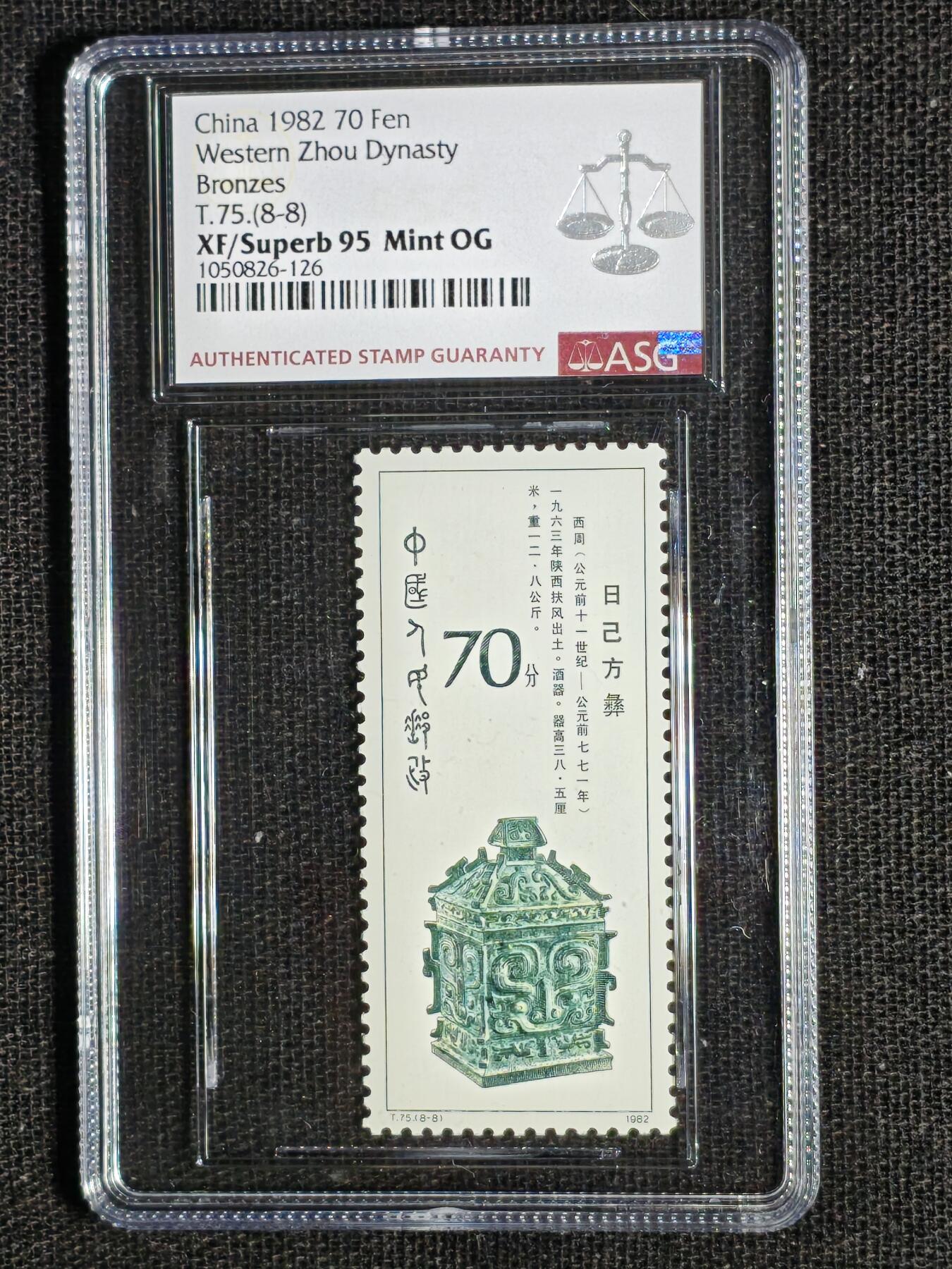 刘世昌艺术品销售中心～虎踞龙蟠*金杨在线联拍群第511期