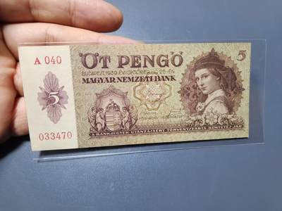 12月13号晚上8点 外国纸币自动截拍第72场 - 全新UNC 匈牙利 1939年5潘高