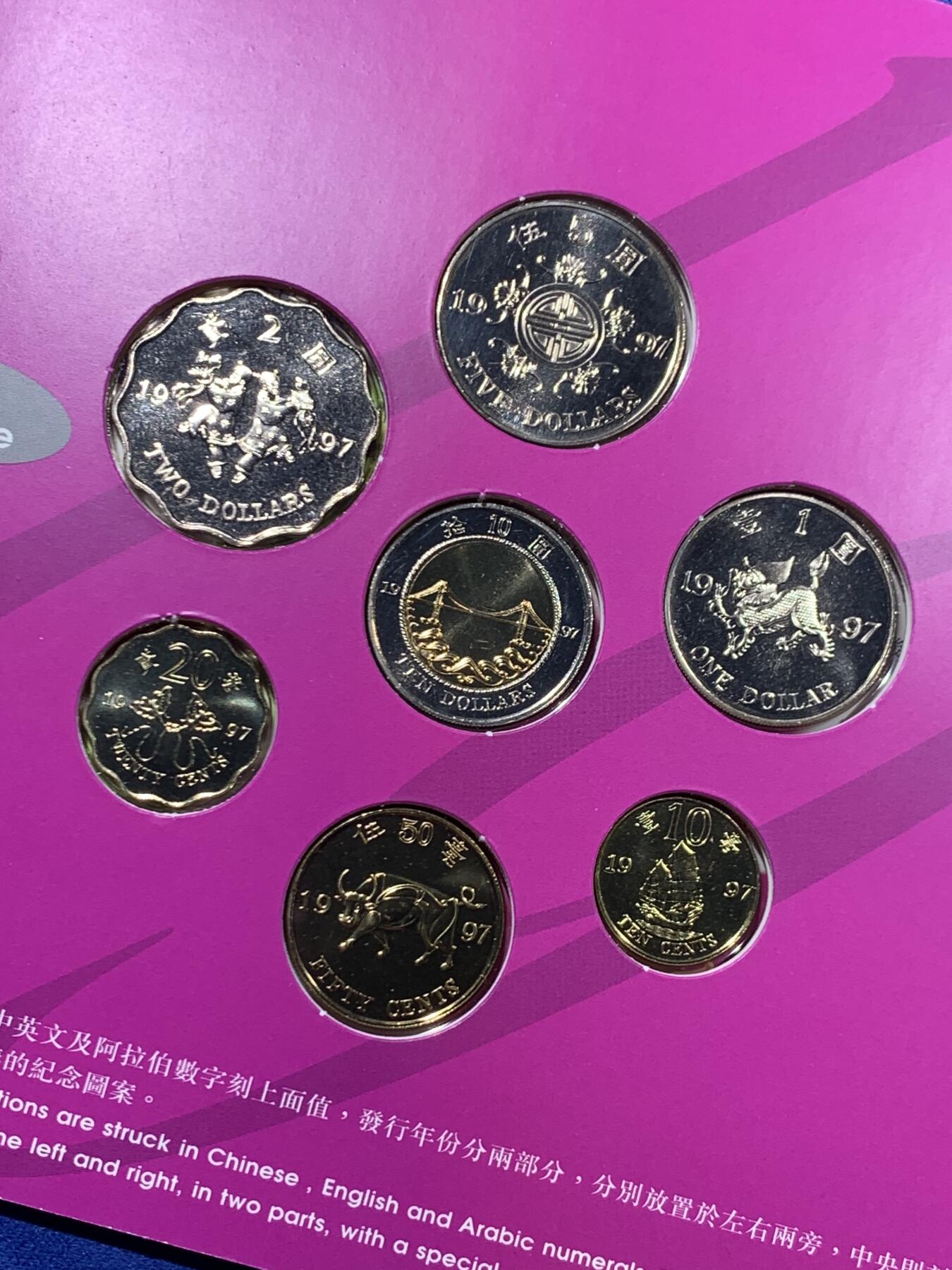 《竞宝斋》第447场 周日，周一，2场连拍 （全场包邮） 香港 1997年 套币 纪念新铸钱币套装