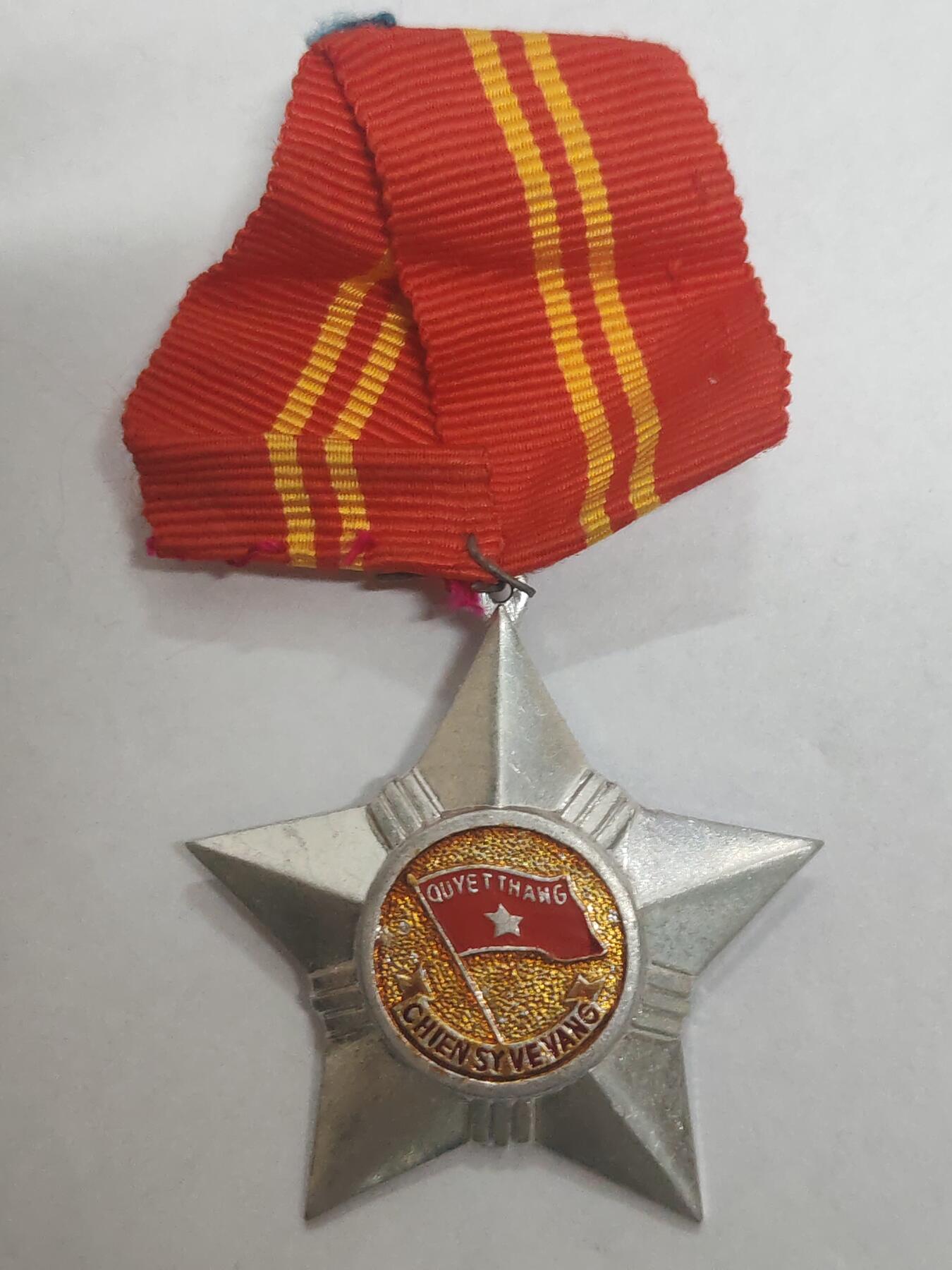 韵星假日拍卖第三十二期 -- Rimey Holidays Auction 32 越南社会主义共和国二级光荣战士勋章 软挂版