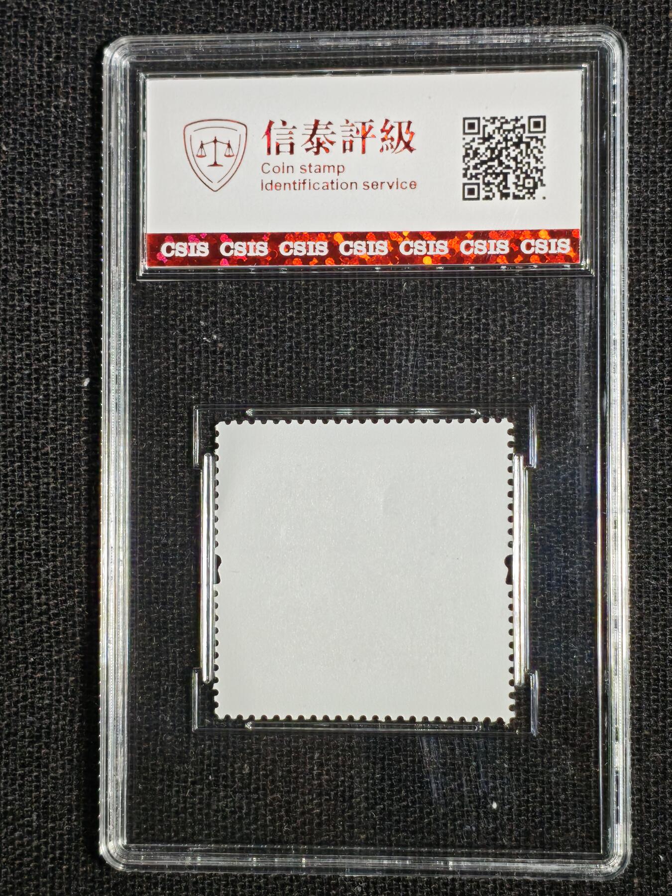 刘世昌艺术品销售中心～虎踞龙蟠*金杨在线联拍群第511期 2025年2025-4T《数学之美》 4.7元  特种邮票（信泰评级   90VF   全品   编号：Y00783882473等）一套4枚。