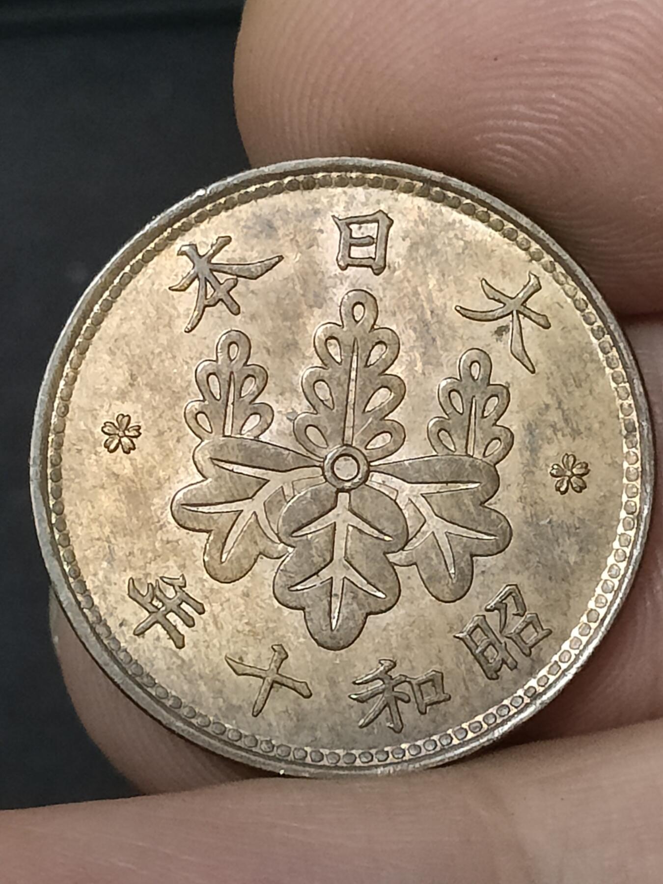 猩哥外币小铺➨【第208场】 一钱