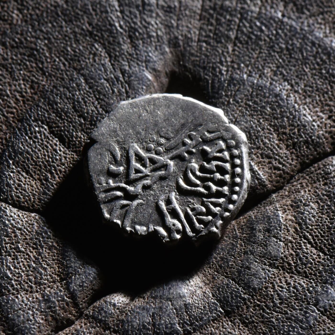 【良泉】【元旦直播场】1月1日晚19.30点开拍！208组西方古代钱币、日本朝鲜花钱 公元3世纪【西郡太守】西萨特拉普王朝，婆罗米文，背三拱佛丘、星月银币，2.38克