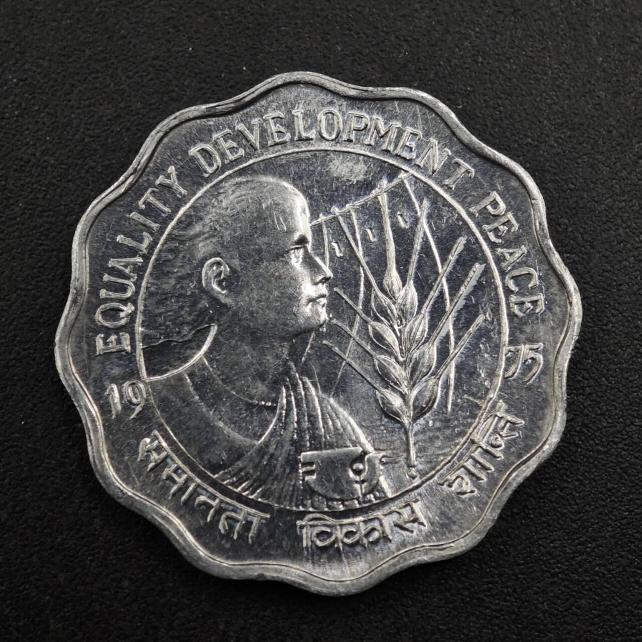 【淘币小摊】实时拍第八百二十七拍   散币场   满百包邮可预留二周 每周一统一发货   印度1975年10派沙铝币