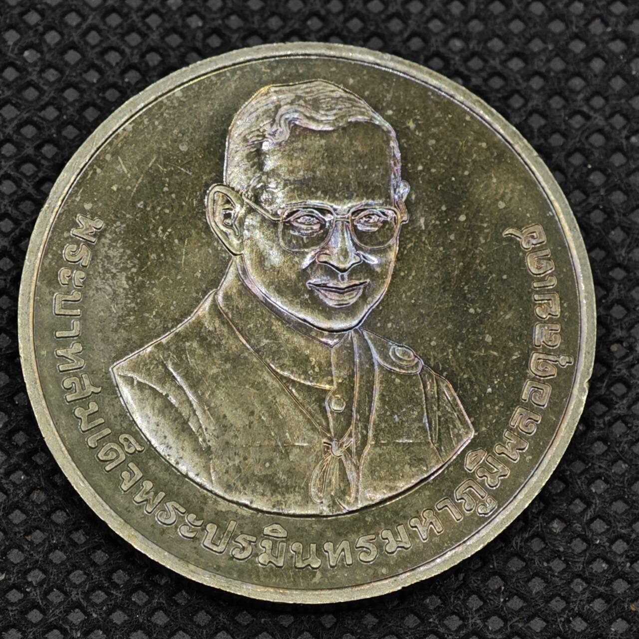 【淘币小摊】限时拍第八百三十拍  散币纸币邮票场  满百包邮可预留两周  周一统一发货   泰国20泰铢纪念币