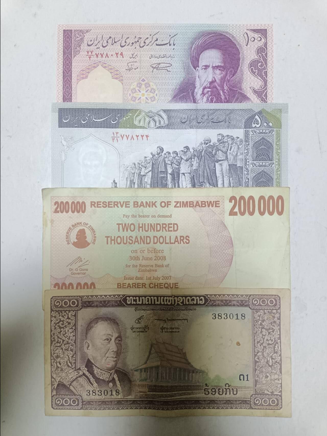 【20251216】非全新纸币和硬币第314场 亚洲国家4张纸币，有针孔