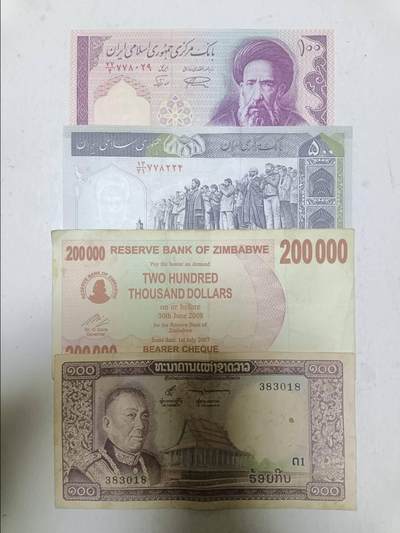 【20251216】非全新纸币和硬币第314场 - 亚洲国家4张纸币，有针孔