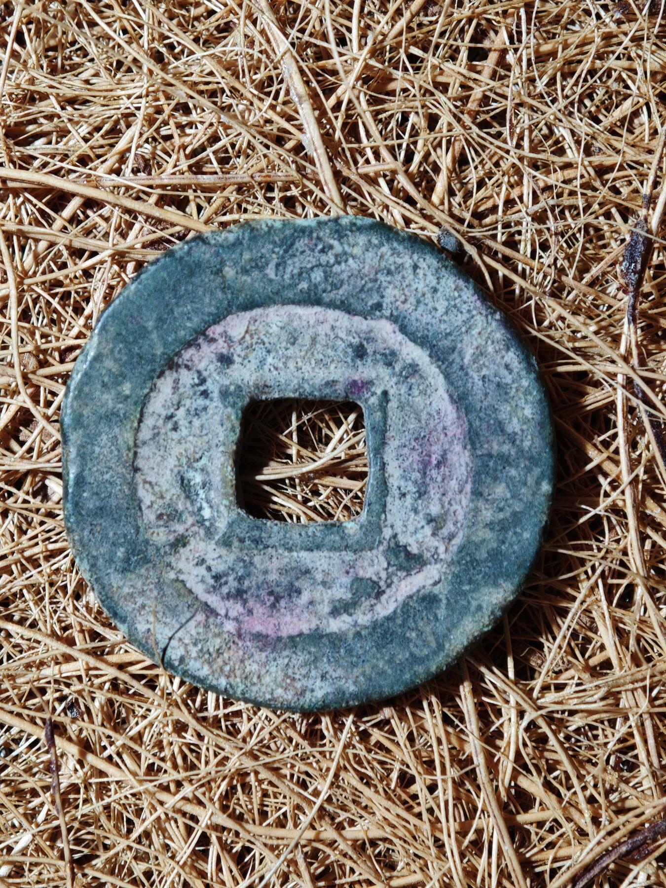 93期回流戒指饰品杂件纪念章丝路钱币专场 B钱币版式