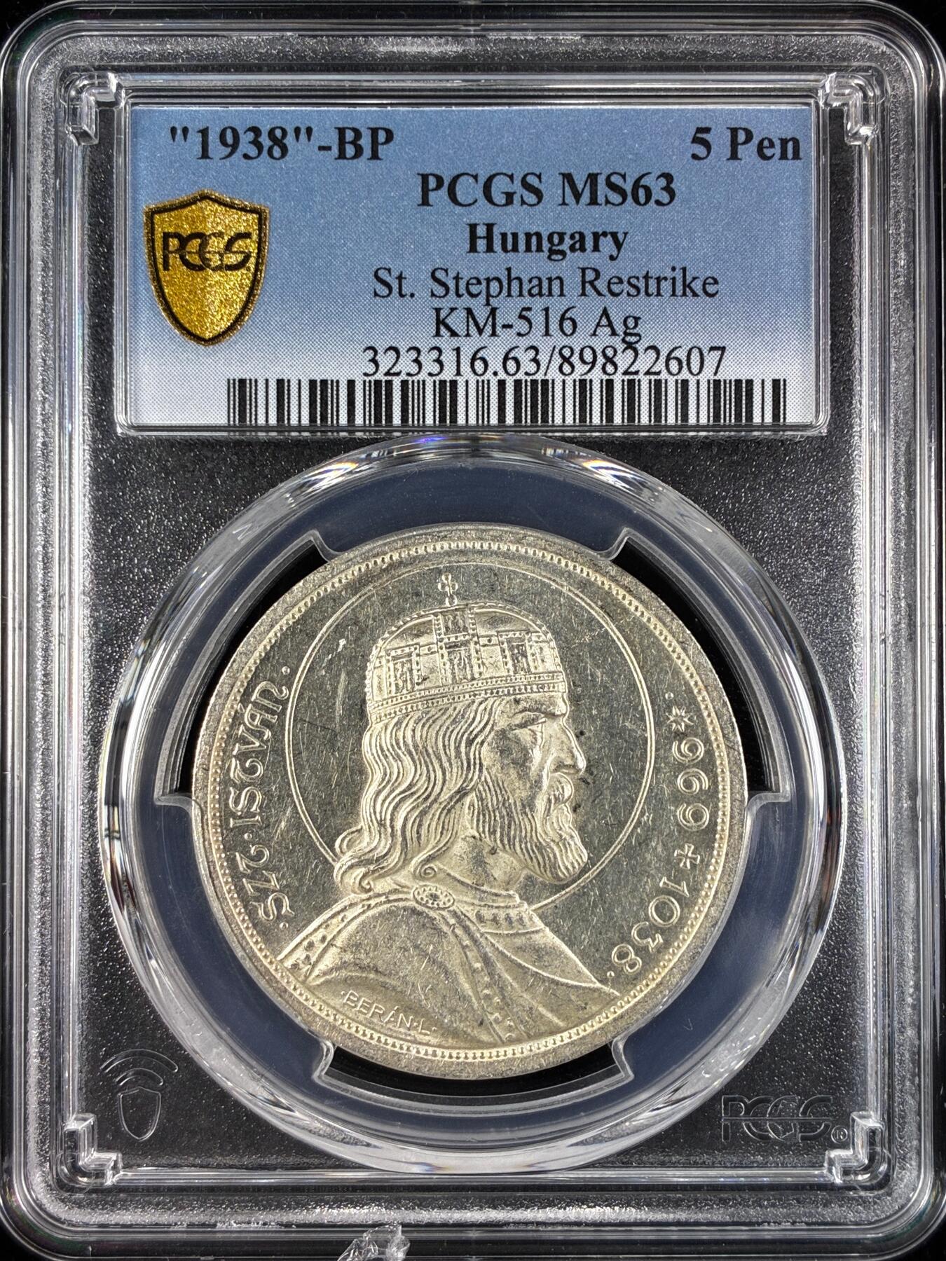 【雨安】【直播拍卖】【世界币章121期-评级币】2025-12-20 周六 19:30 保真 [评级欧洲] Hungary 匈牙利 5潘果 1938年 匈牙利首位国王圣斯蒂芬一世  PCGS-MS63