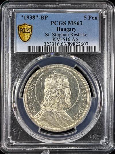 【雨安】【直播拍卖】【世界币章121期-评级币】2025-12-20 周六 19:30 保真 - [评级欧洲] Hungary 匈牙利 5潘果 1938年 匈牙利首位国王圣斯蒂芬一世  PCGS-MS63