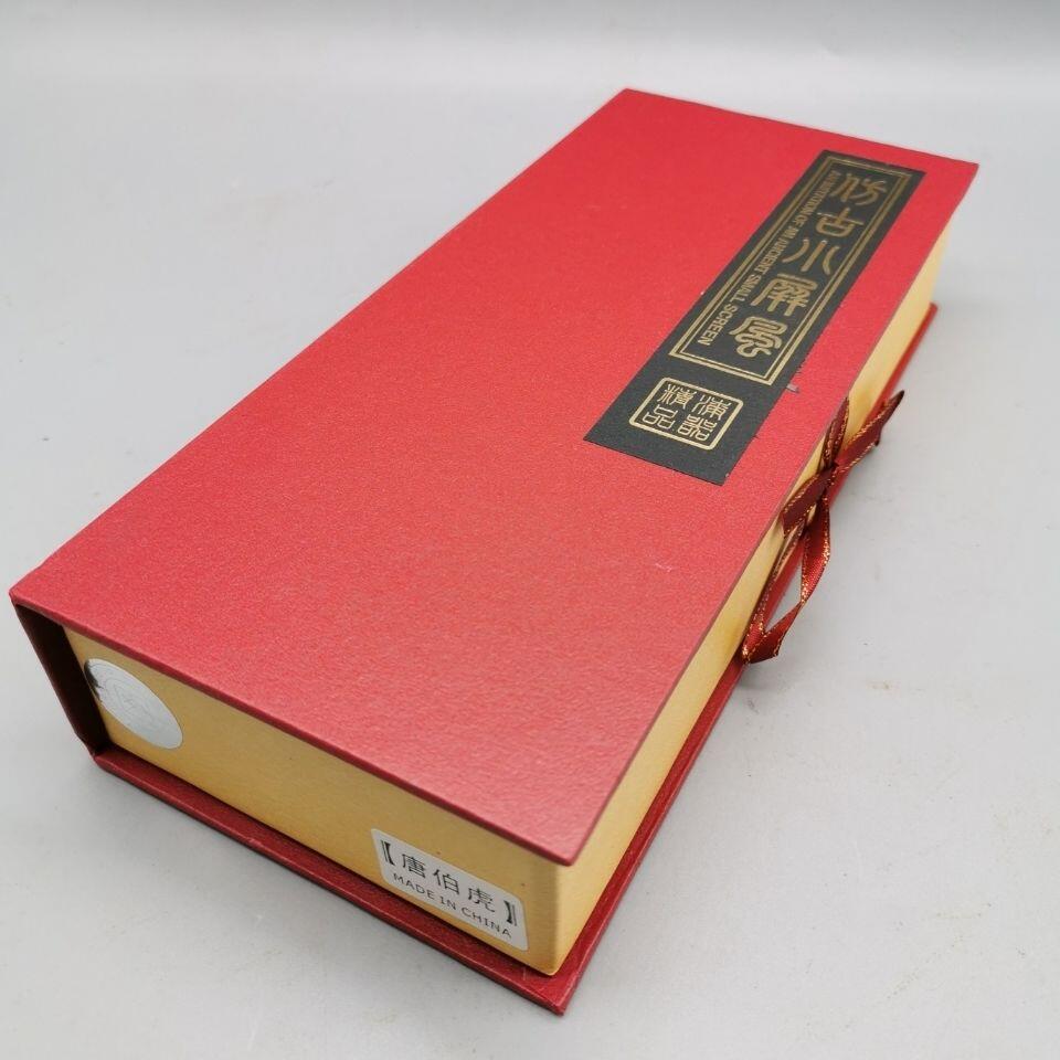 听雨轩（三十八）