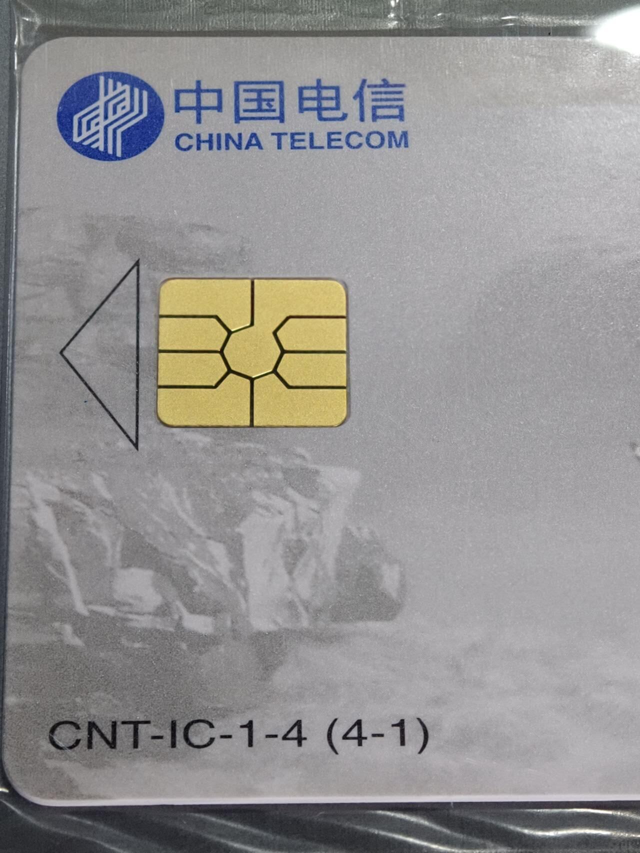 公藏第127期评级卡拍卖