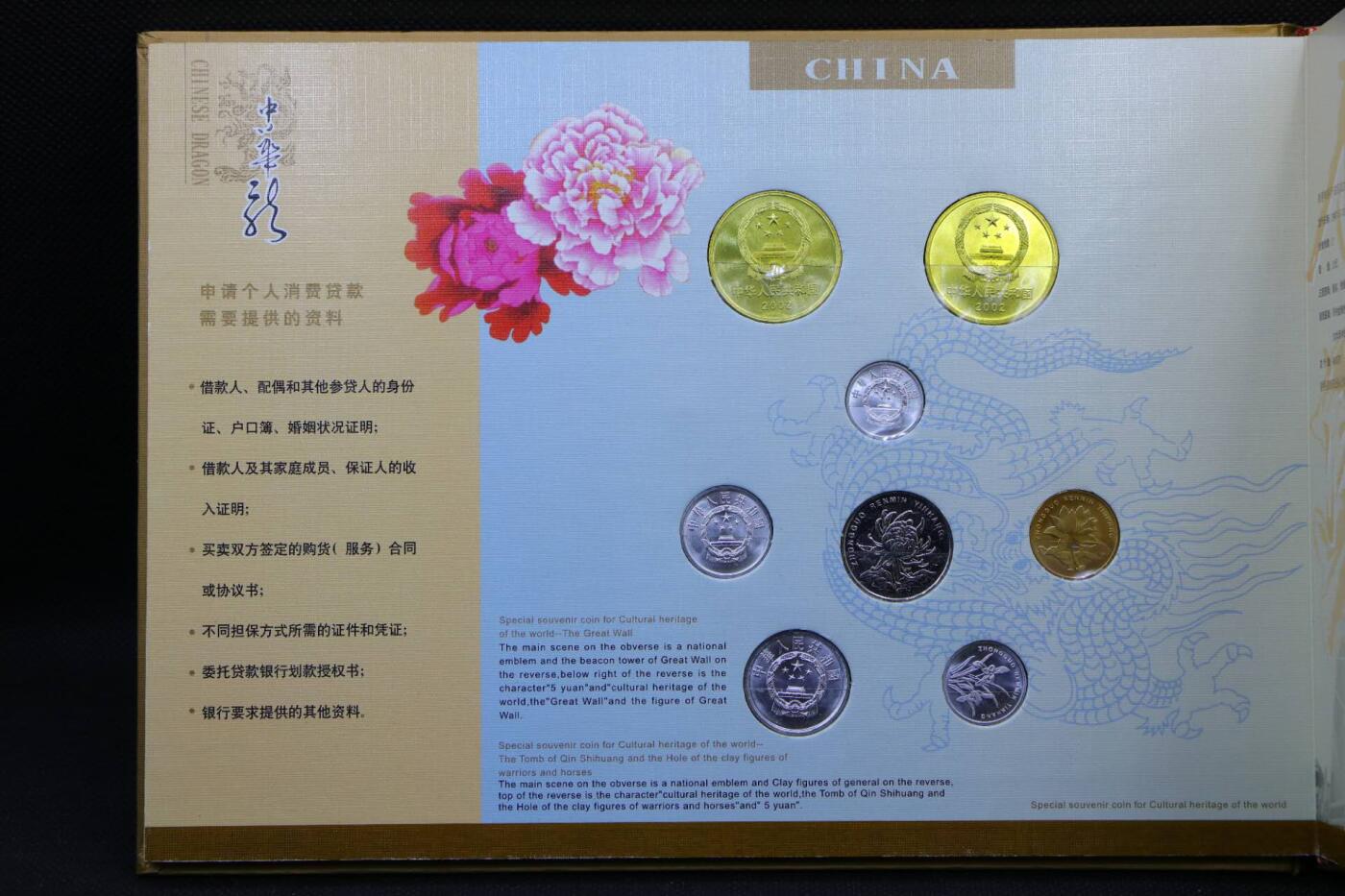 【淘币小摊】限时拍第八百三十拍  散币纸币邮票场  满百包邮可预留两周  周一统一发货 