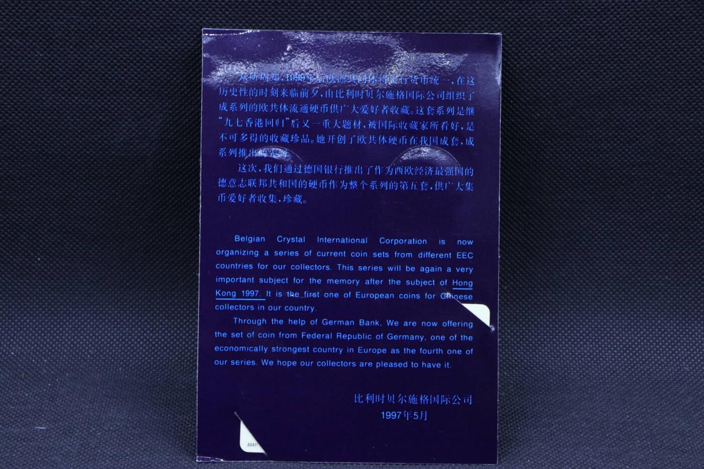 【淘币小摊】限时拍第八百三十拍  散币纸币邮票场  满百包邮可预留两周  周一统一发货   德意志联邦共和国硬币