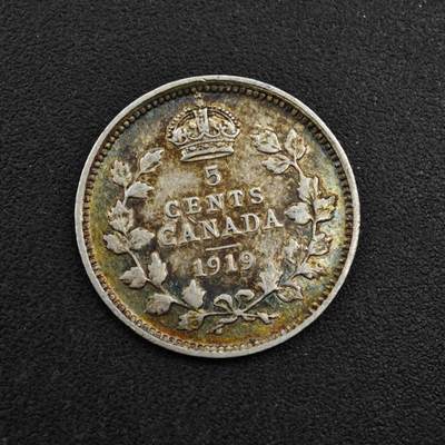 【淘币小摊】实时拍第八百二十七拍   散币场   满百包邮可预留二周 每周一统一发货   - 加拿大1919年乔治五世5分银币彩色包浆