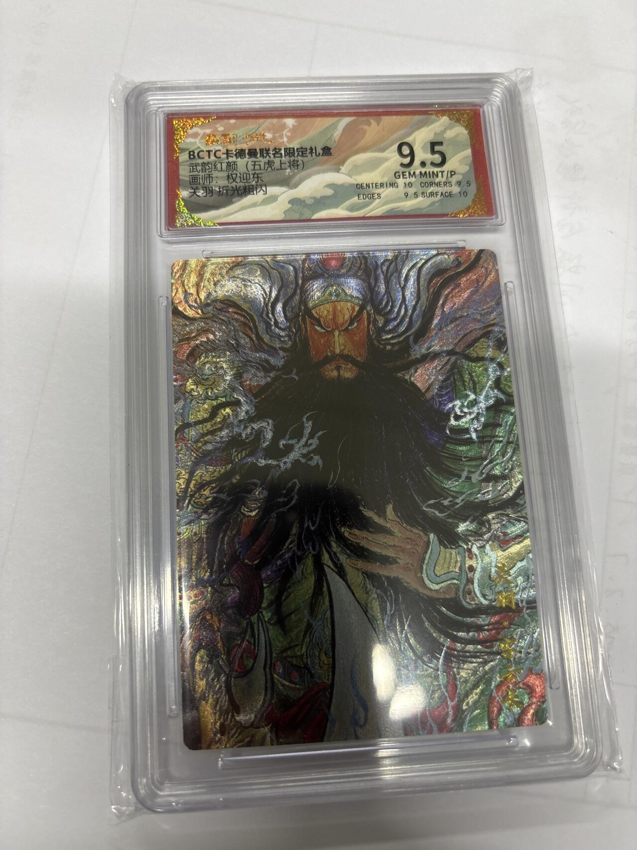 无忧无虑 第7期 出坑转让 随性拍卖 积攒人气 慢出不急 不寄存 默认微瑕 循环上架 介意勿拍 