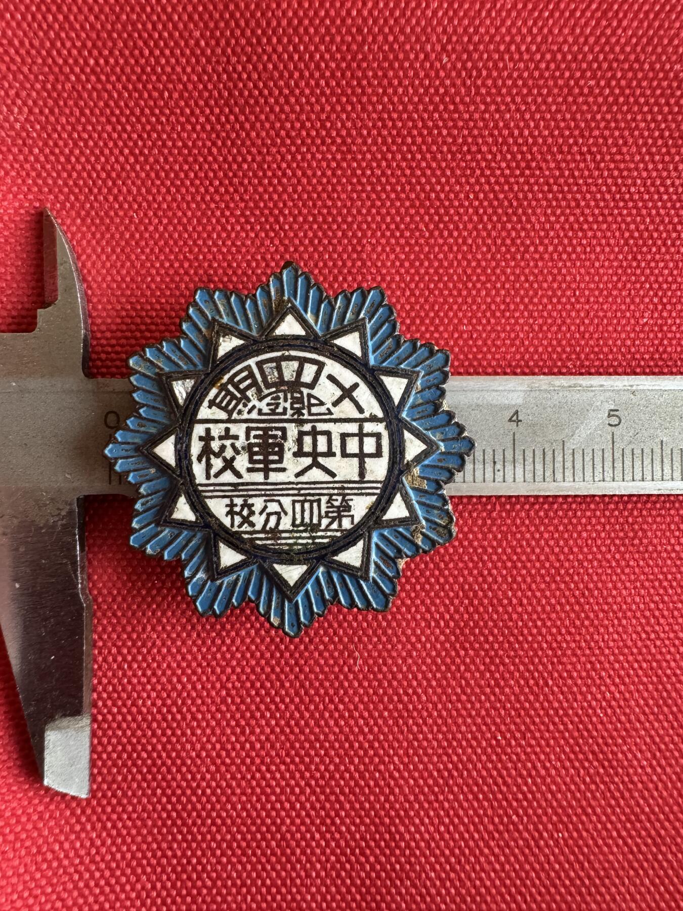 五哥徽章群   14号周日晚上八点4群联拍 铜章