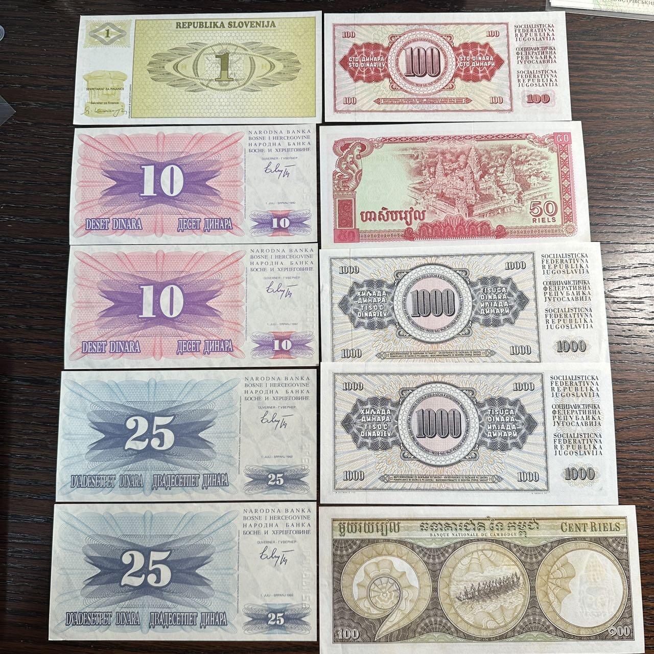 蒂克钱币-第51场 外国平价纸币最后一场 外国纸币 10枚