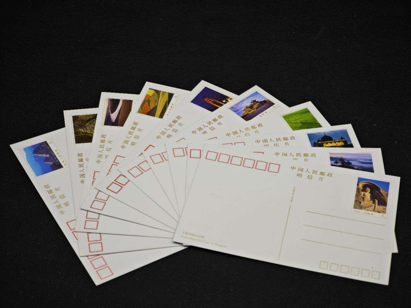 【淘币小摊】限时拍第八百三十拍  散币纸币邮票场  满百包邮可预留两周  周一统一发货     宁夏风光邮资明信片10张