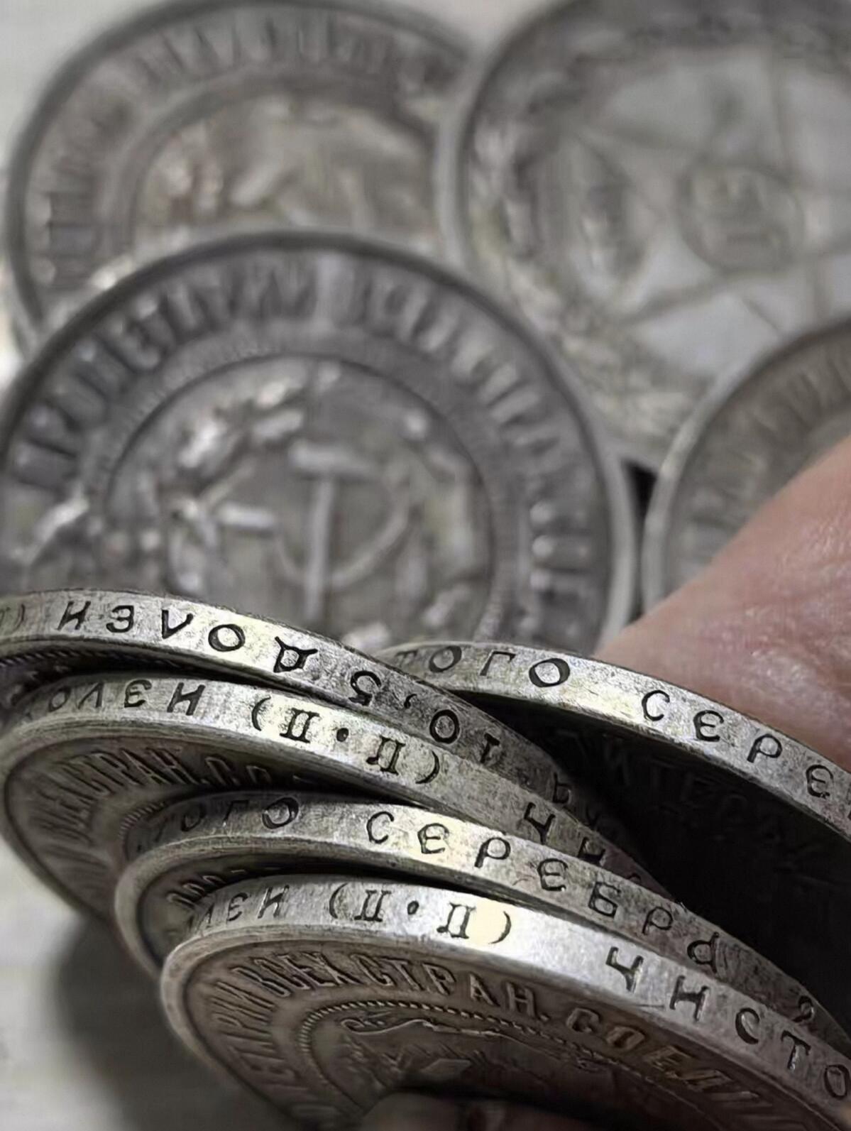 1922年苏联50戈比银币 同品相随机发货。