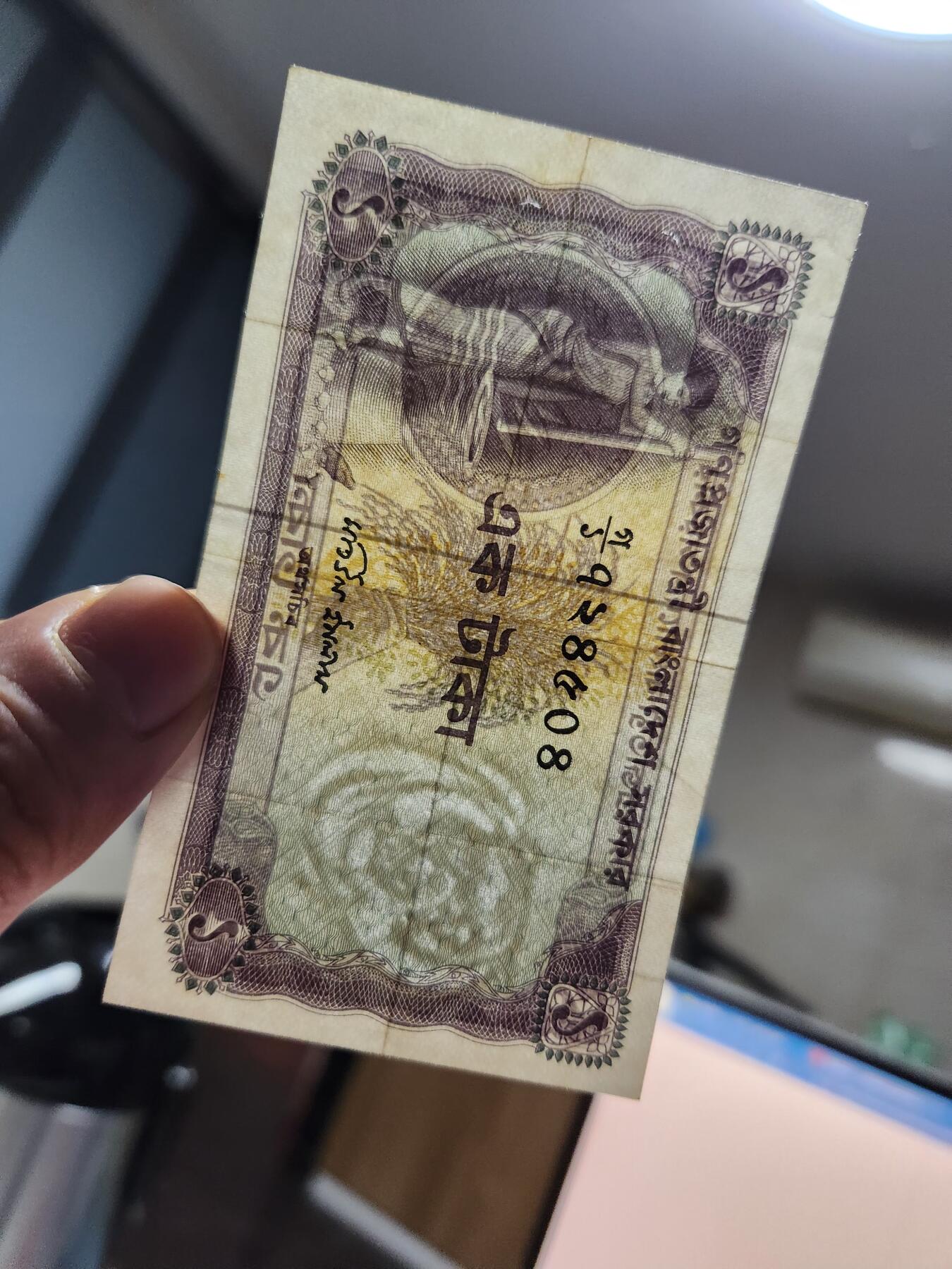 12月13号晚上8点 外国纸币自动截拍第72场 孟加拉