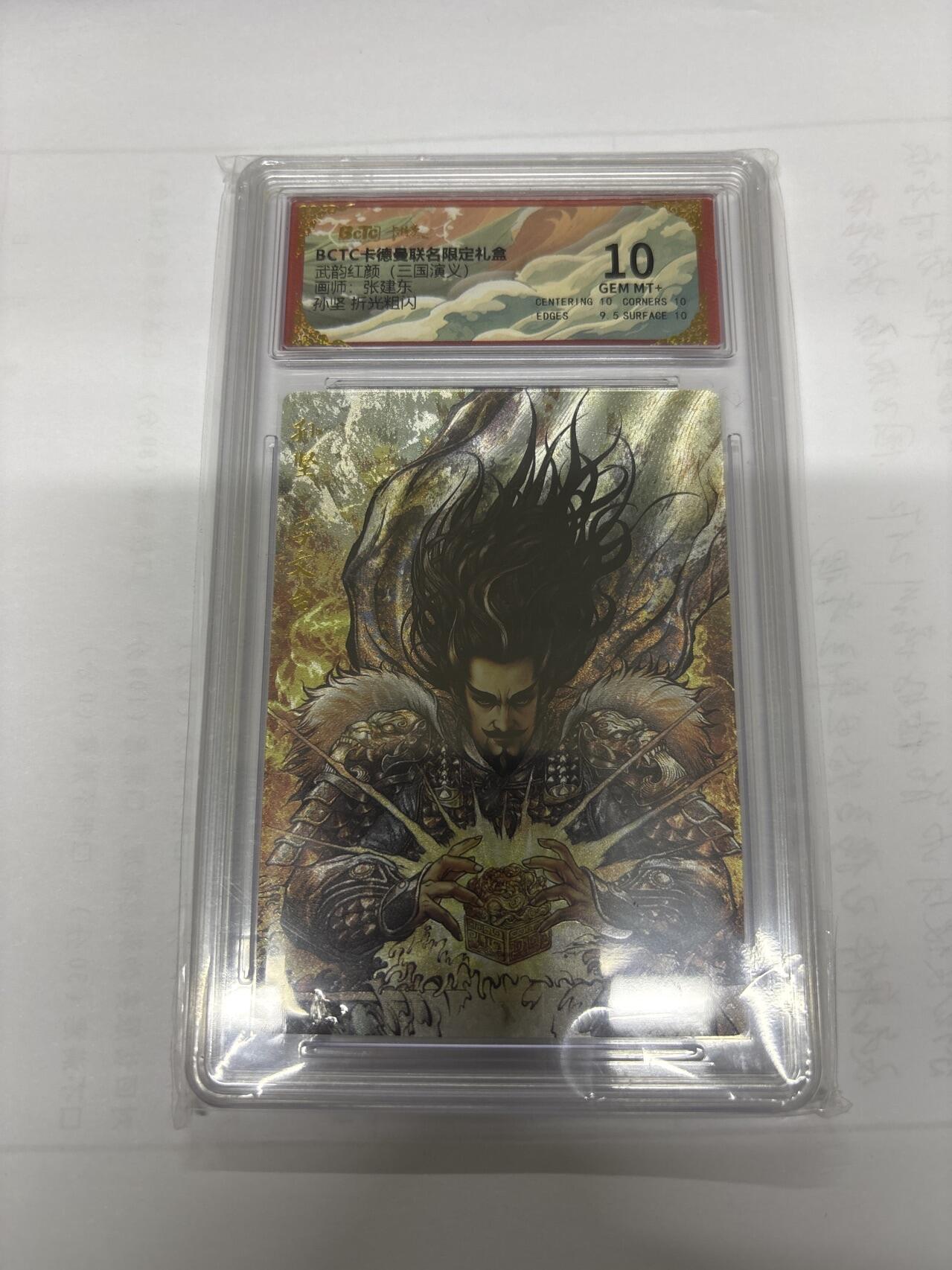 无忧无虑 第7期 出坑转让 随性拍卖 积攒人气 慢出不急 不寄存 默认微瑕 循环上架 介意勿拍 