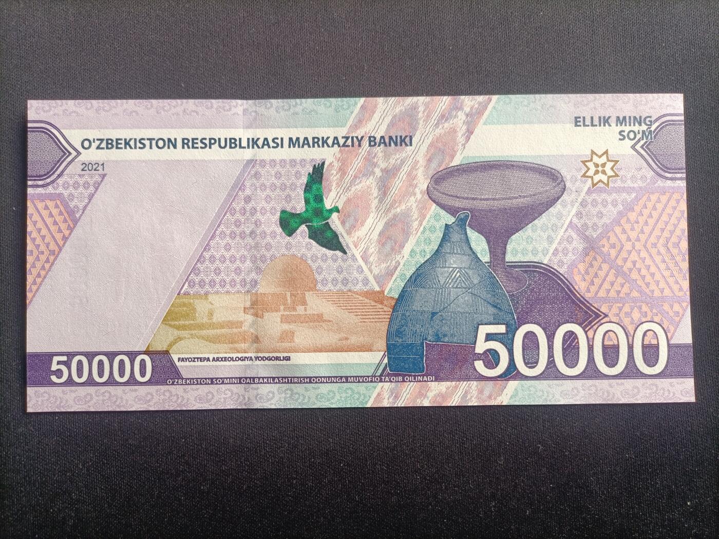 【游宝拍卖】乙巳蛇年96期 周四集拍 乌兹别克-50000索姆【2021年 AA冠 全新UNC】