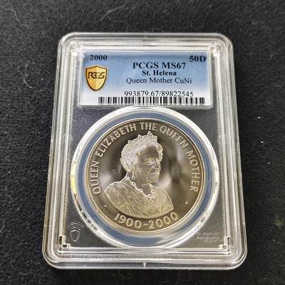 【全场包邮】纯粹捡漏拍487场（免费代拍第24场） - 【收藏级·冠军分】圣赫勒拿2000年50便士女王母亲伊丽莎白皇太后诞生100周年克朗型纪念币-PCGS MS67