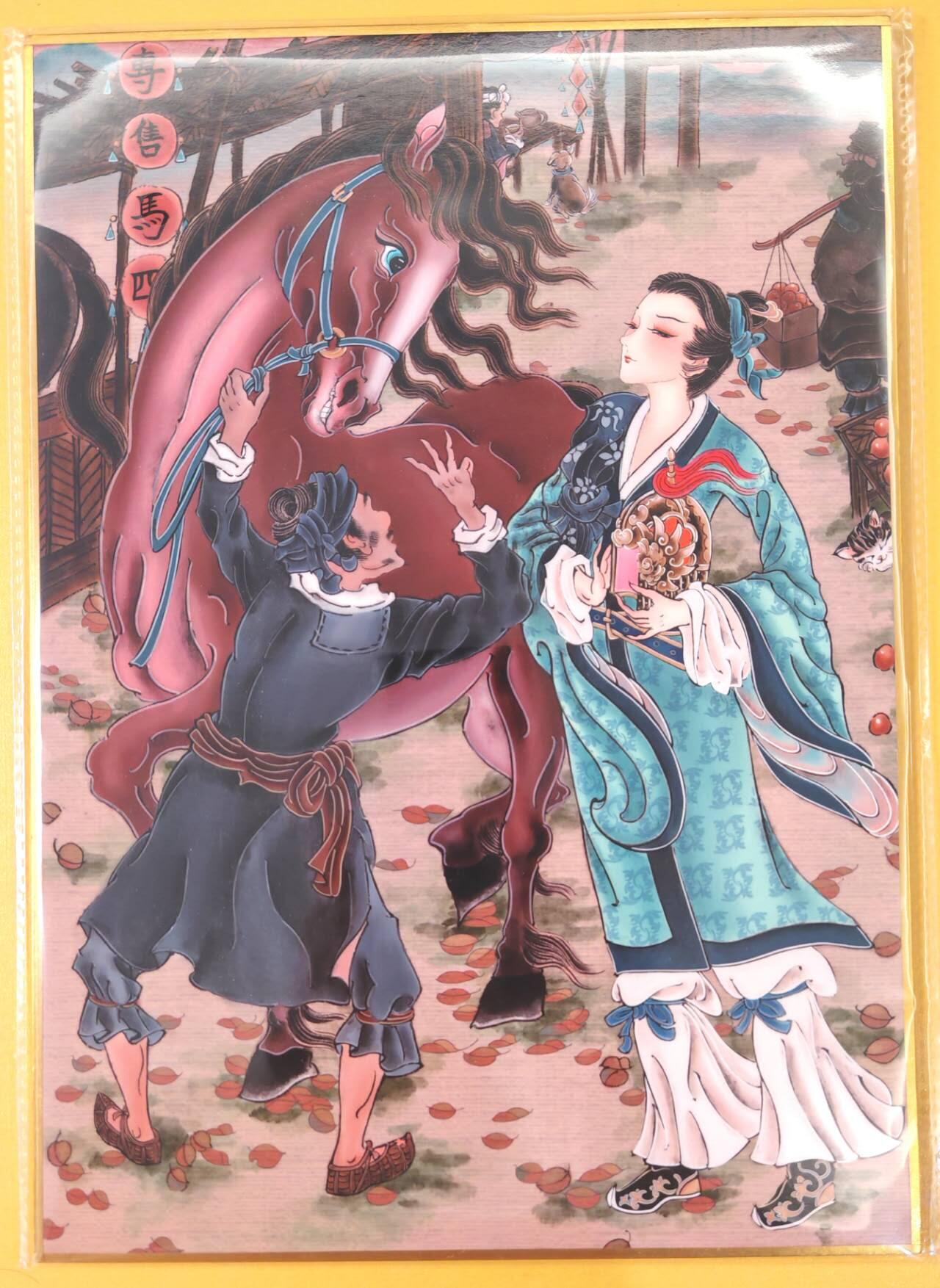 趣卡卡拍No.21期（无佣金免手续费，分享成交有奖） 【亲签，A4色纸】山河潮玩 心染绘 四大巾帼 之花木兰 A4色纸大卡