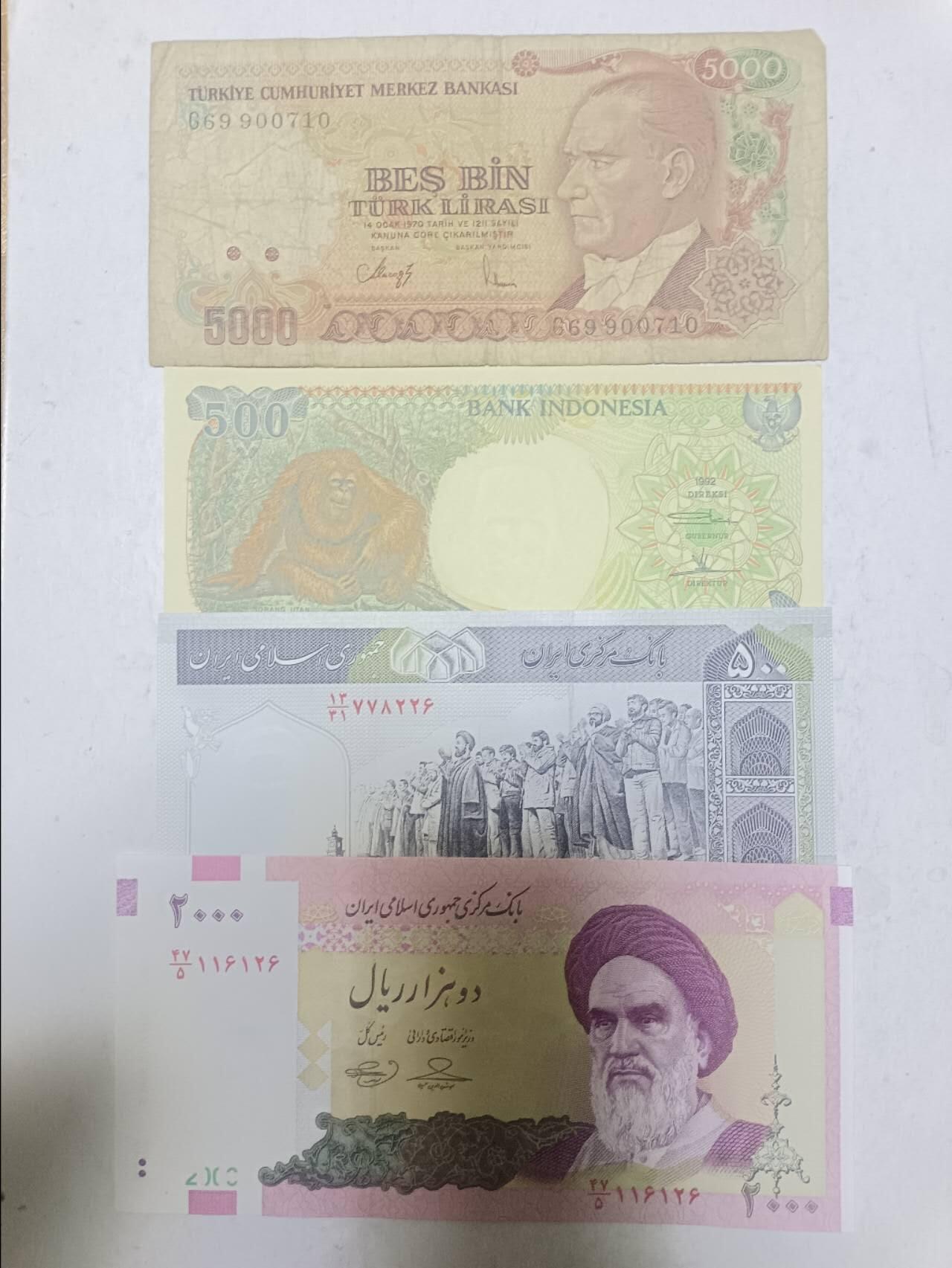 【20251216】非全新纸币和硬币第314场