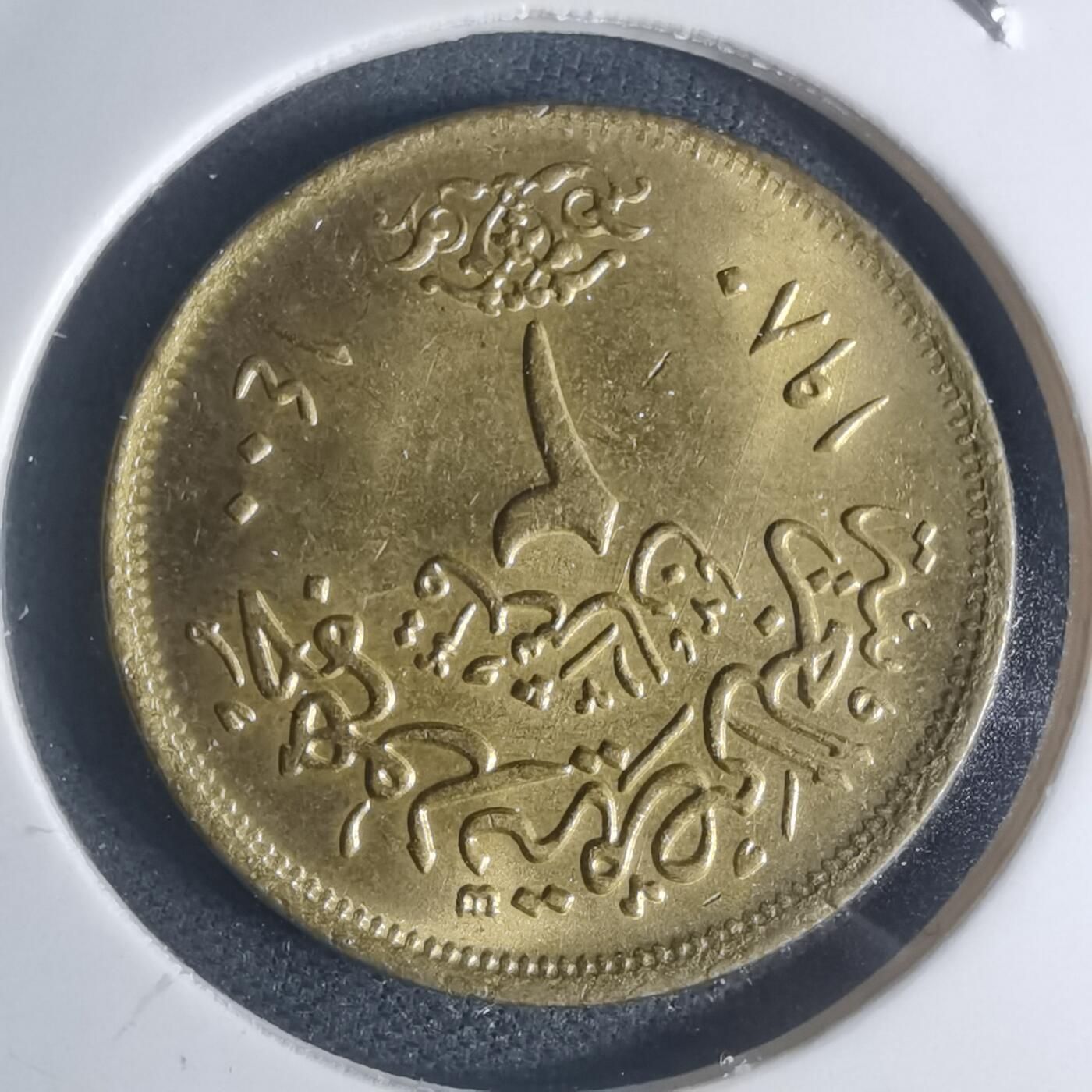 沼泽如烟--第932场 埃及