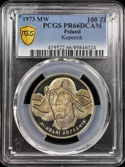 【雨安】【直播拍卖】【世界币章121期-评级币】2025-12-20 周六 19:30 保真 - [评级现代] Poland 波兰 100兹罗提 1973年 尼古拉·哥白尼 PCGS-PR66DCAM 精制