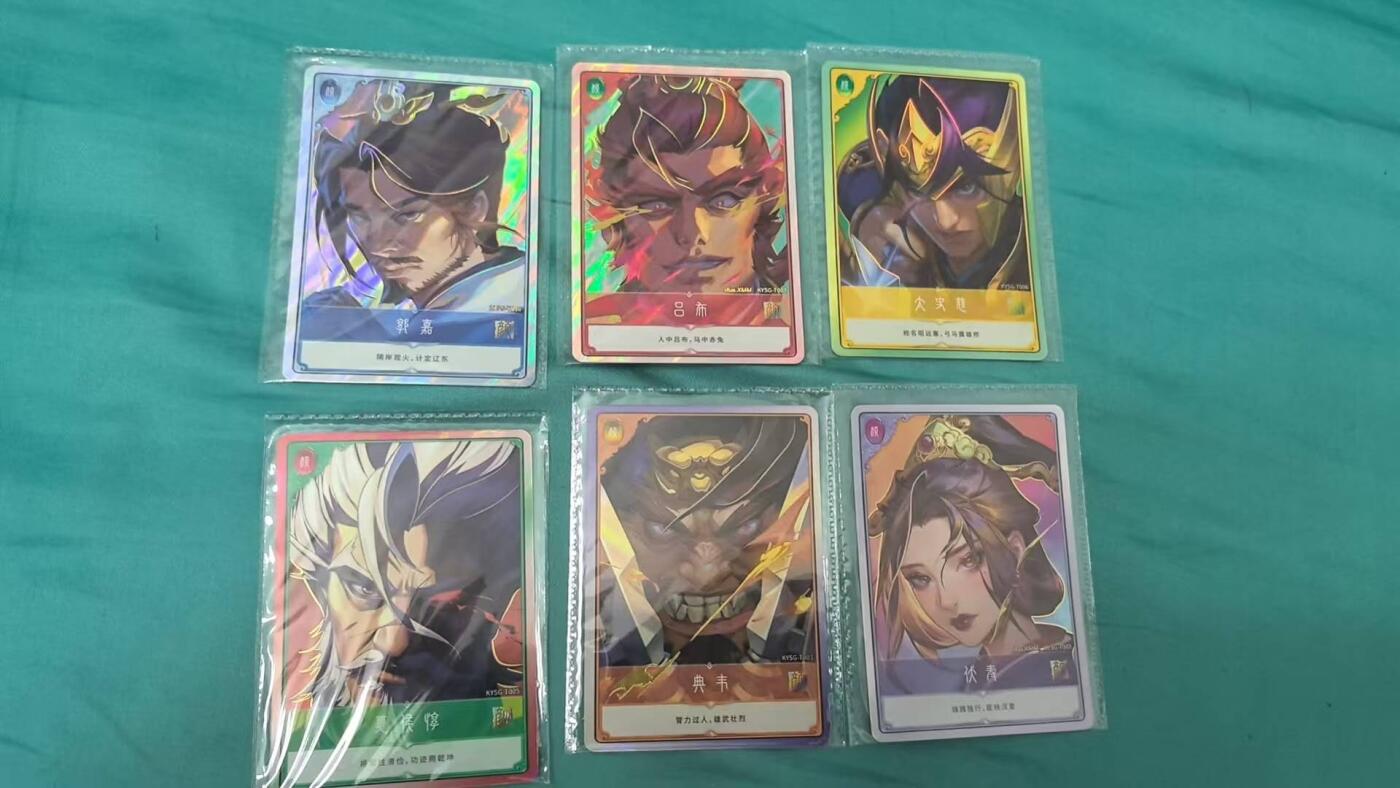 龙虎卡牌-六八场（无佣金，周六结拍，欢迎送拍） 【原膜】6张不重复 卡游三国 颜卡