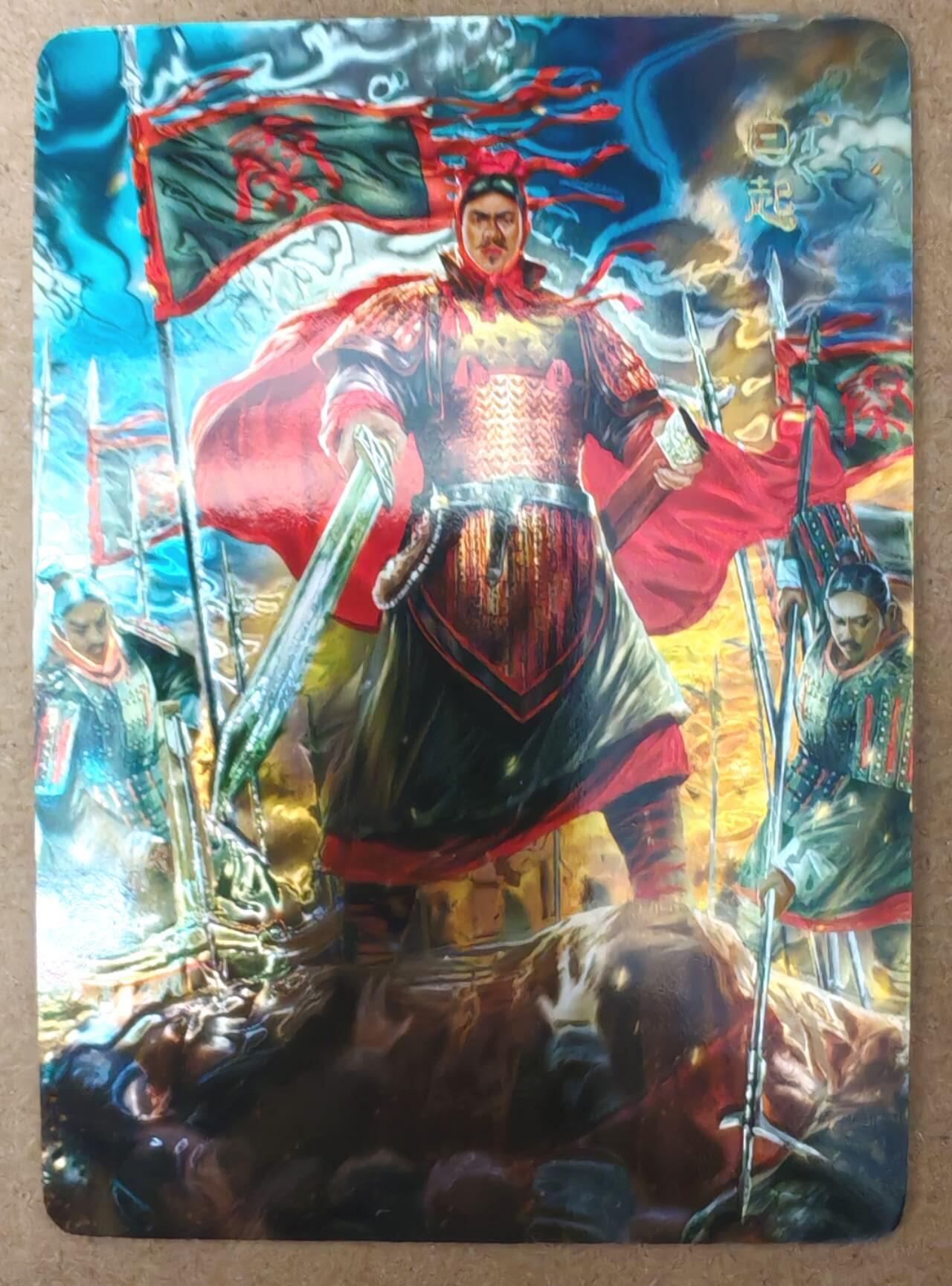 趣卡卡拍No.21期（无佣金免手续费，分享成交有奖） 【光刻】名将传 白起 光刻卡