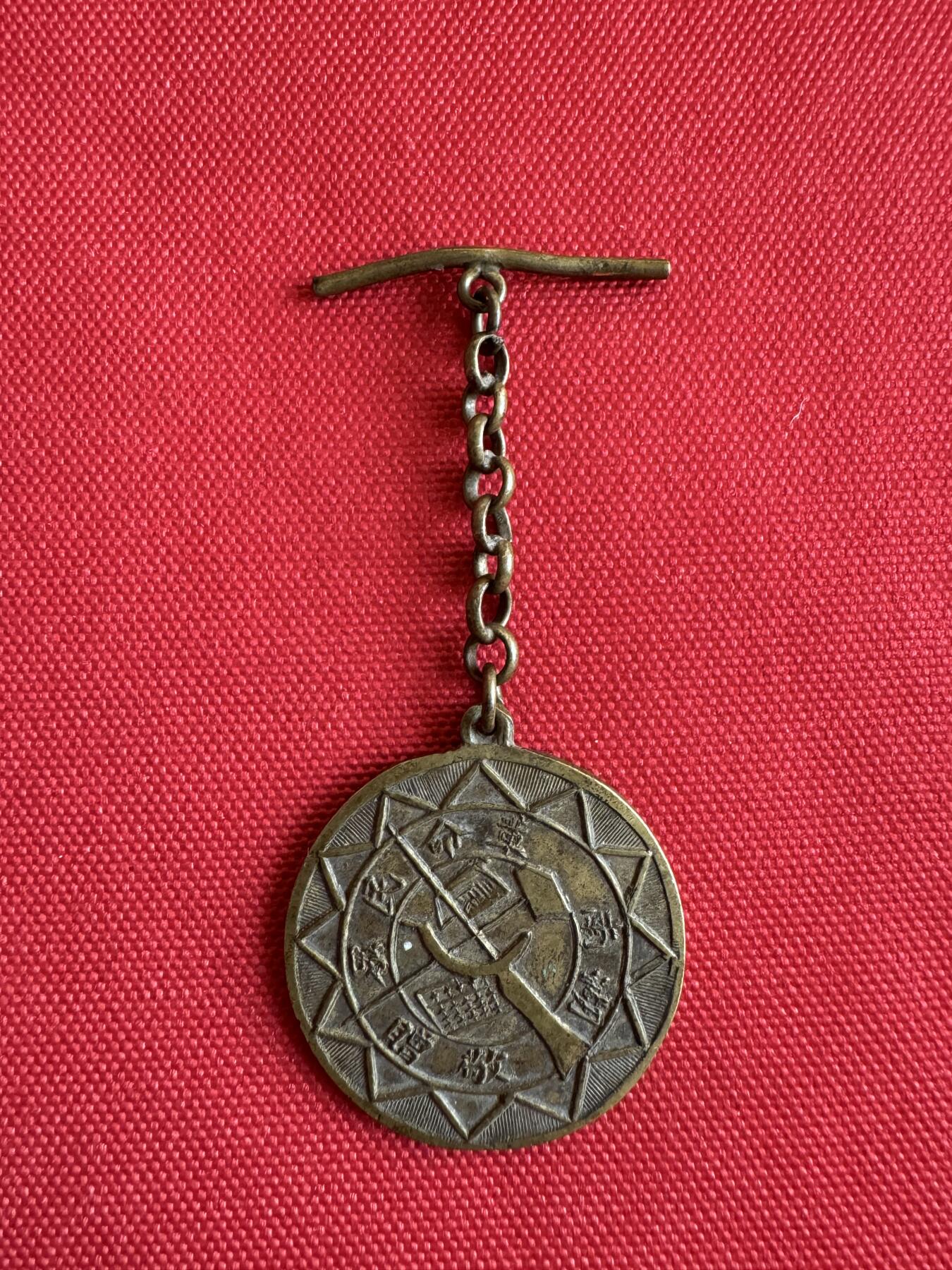 五哥徽章群   14号周日晚上八点4群联拍 铜章