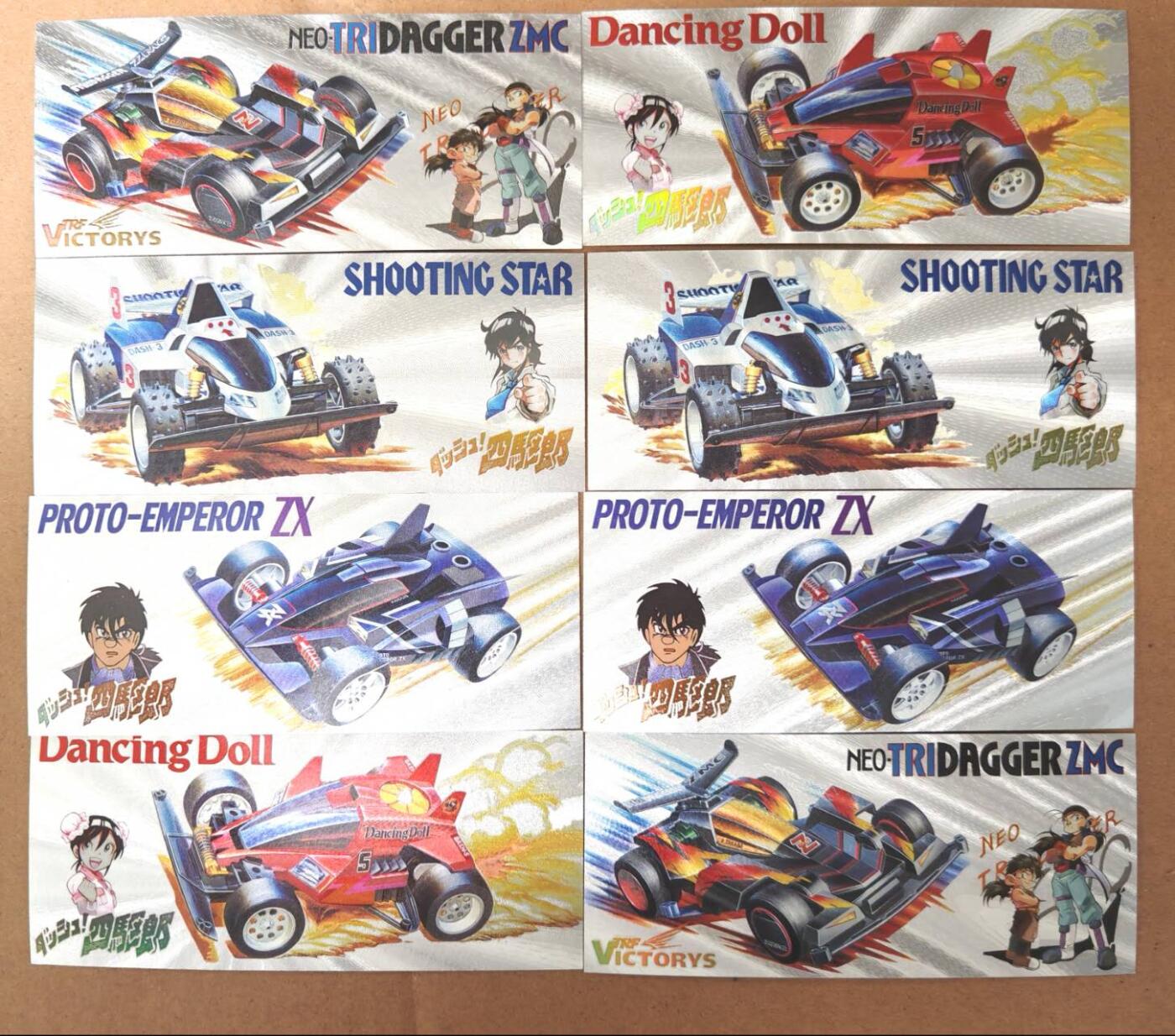 趣卡卡拍No.21期（无佣金免手续费，分享成交有奖） 【书签】动漫 粗闪 书签8张