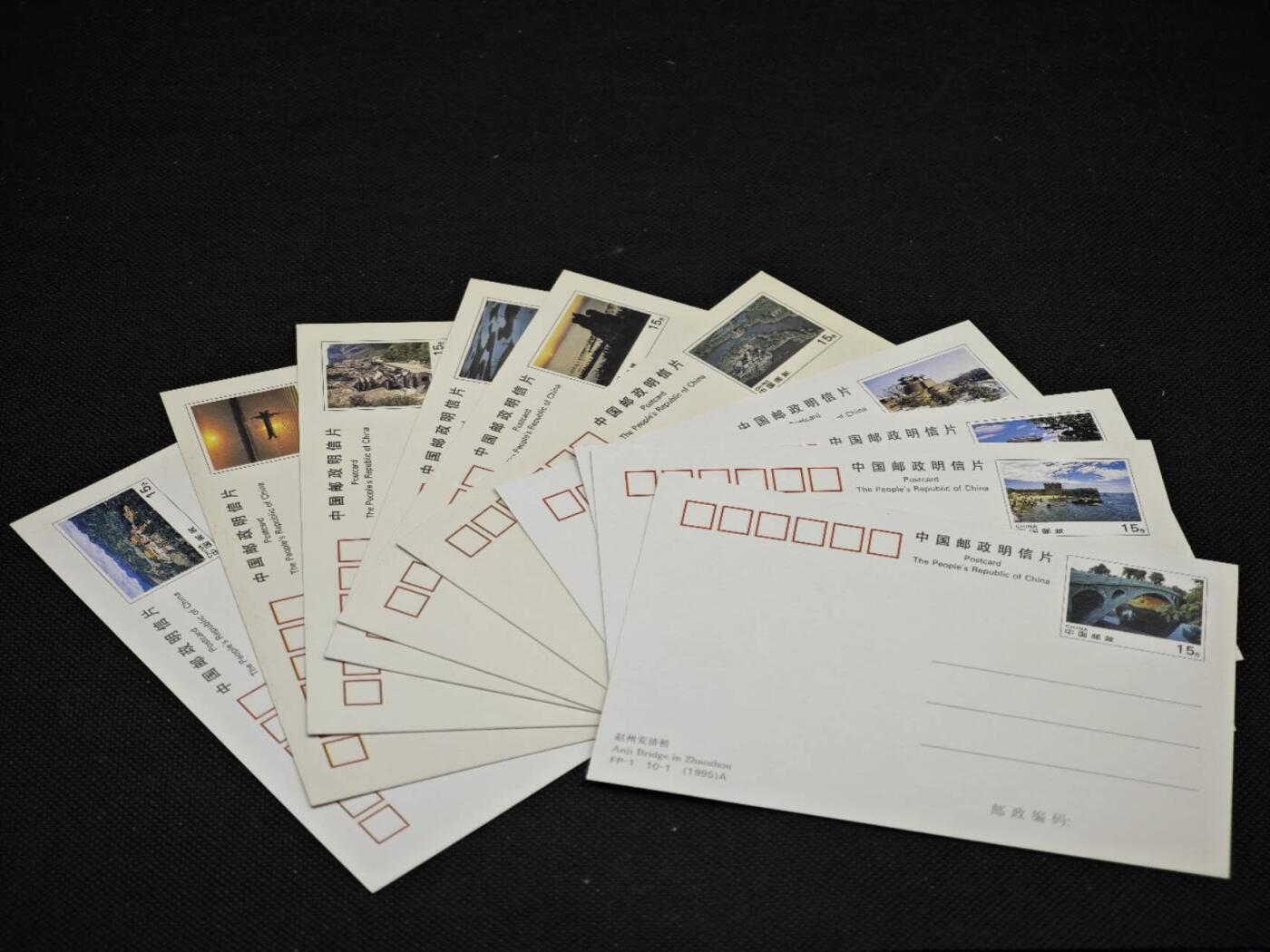 【淘币小摊】限时拍第八百三十拍  散币纸币邮票场  满百包邮可预留两周  周一统一发货     河北风光邮资明信片10张