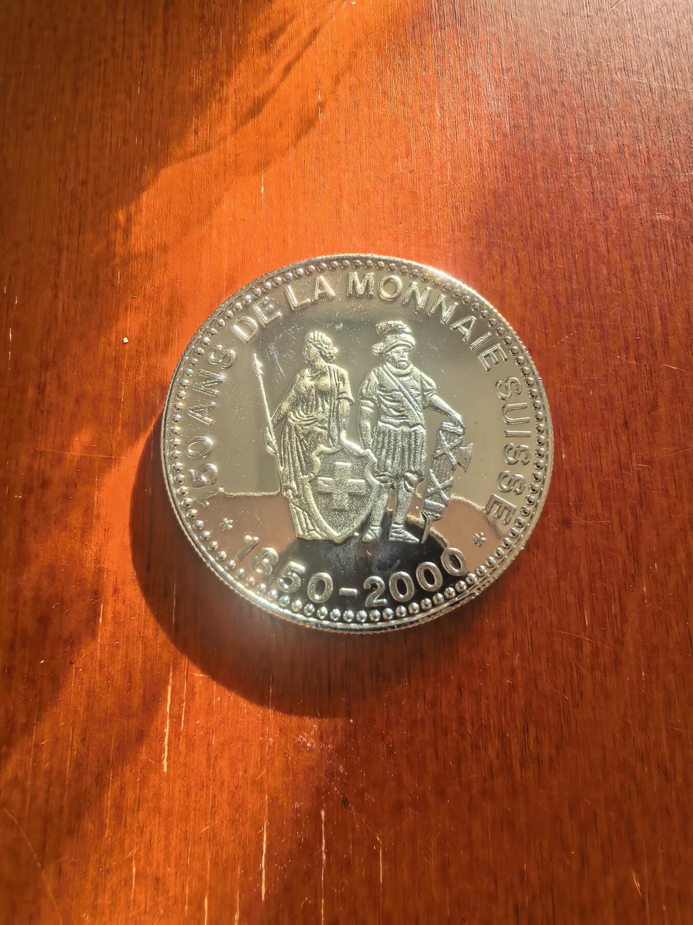 长老汇蛇年精选第八十二场拍卖