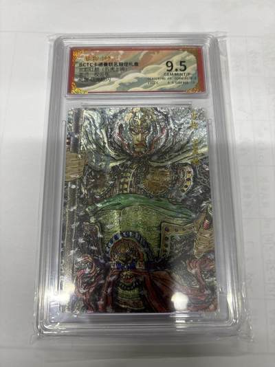 无忧无虑 第7期 出坑转让 随性拍卖 积攒人气 慢出不急 不寄存 默认微瑕 循环上架 介意勿拍  - 卡德曼 权迎东 马超 9.5